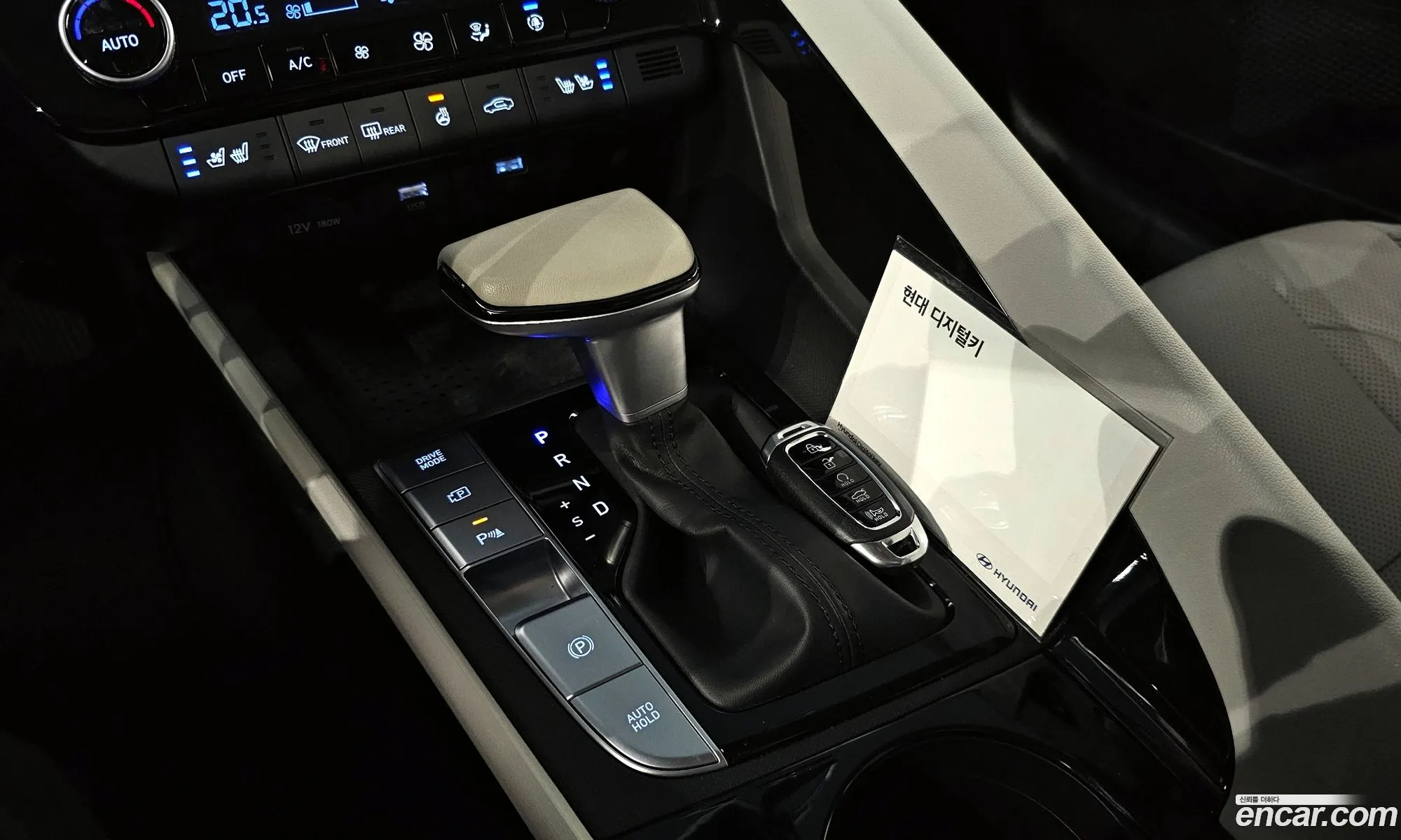 Hyundai Elantra 2021 — 5