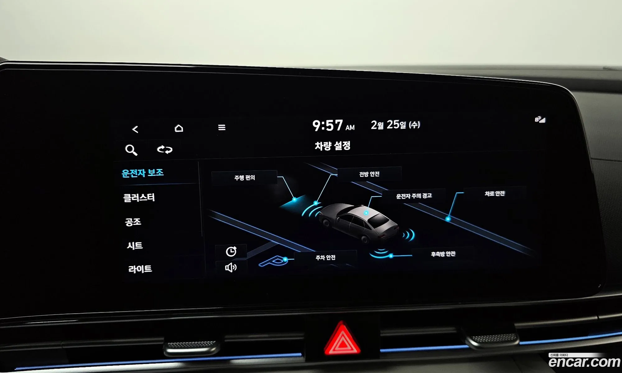 Hyundai Elantra 2021 — 9