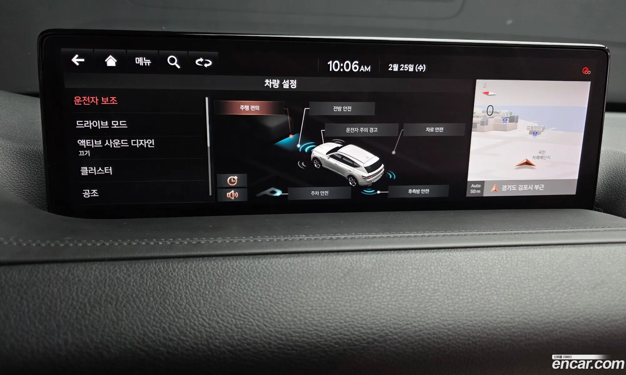 Genesis GV80 2020 — 5