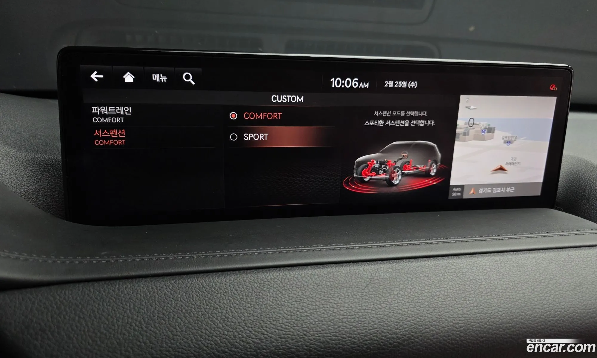 Genesis GV80 2020 — 18