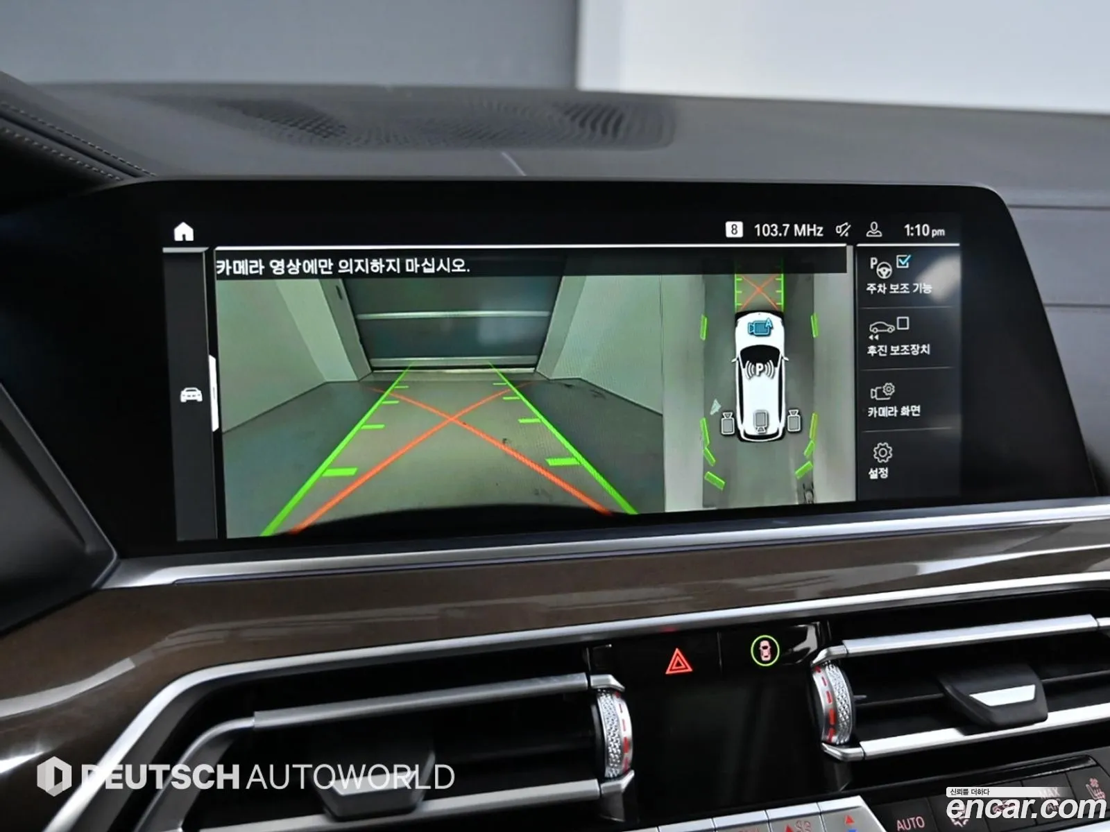 BMW X5 2020 — 6
