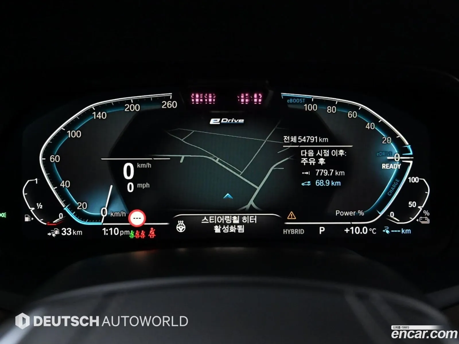 BMW X5 2020 — 16
