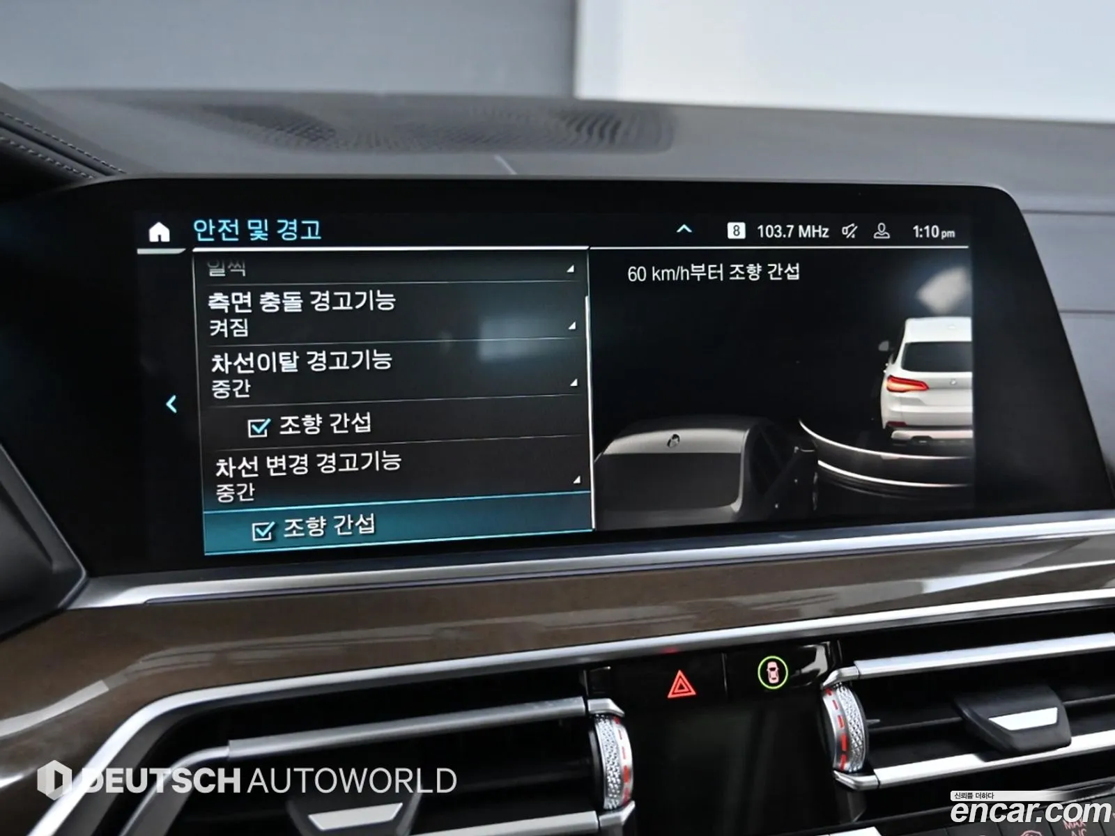 BMW X5 2020 — 20