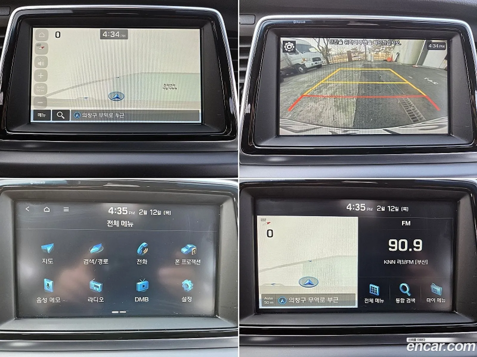 Hyundai Sonata New Rise 2019 — 17