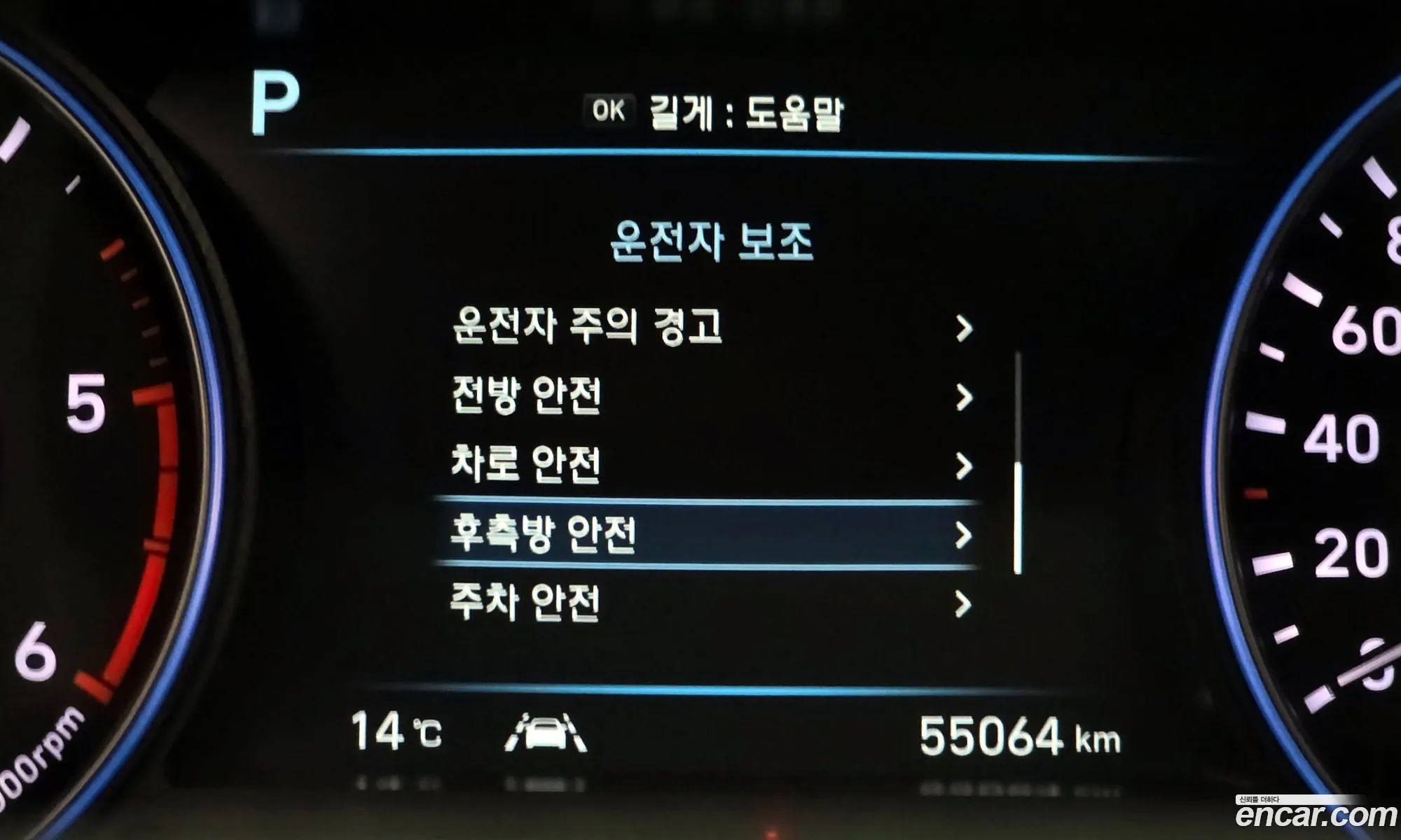 Hyundai Palisade 2021 — 16