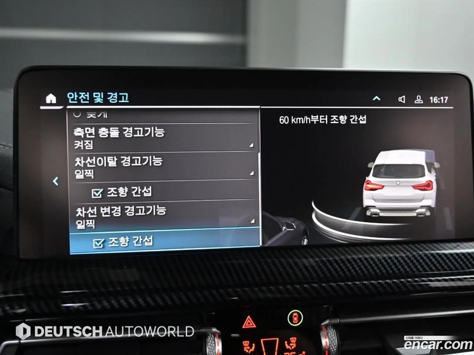 BMW X3 2021 — 17