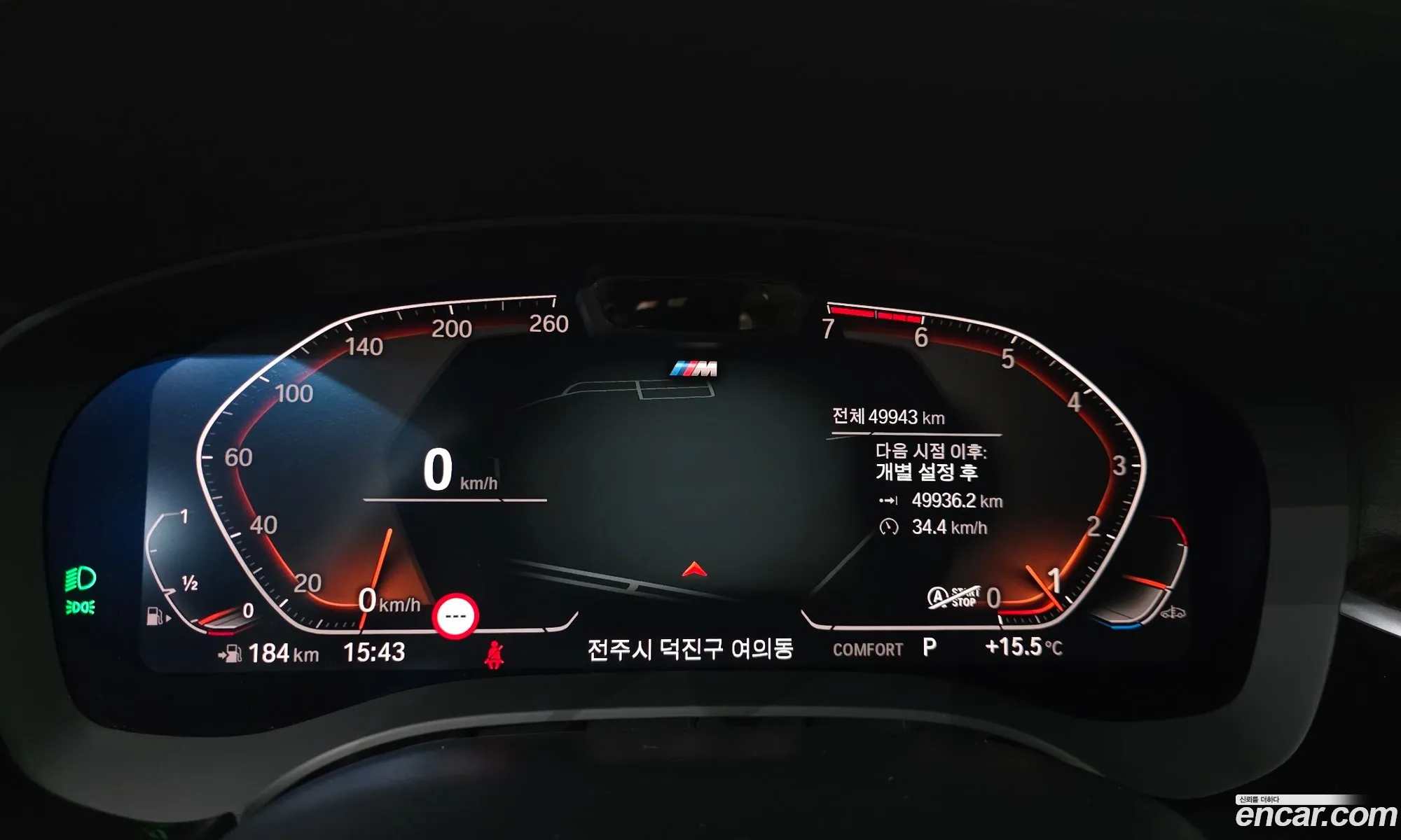 BMW 5 Series 2021 WBA11BH06MCG06229 — 6