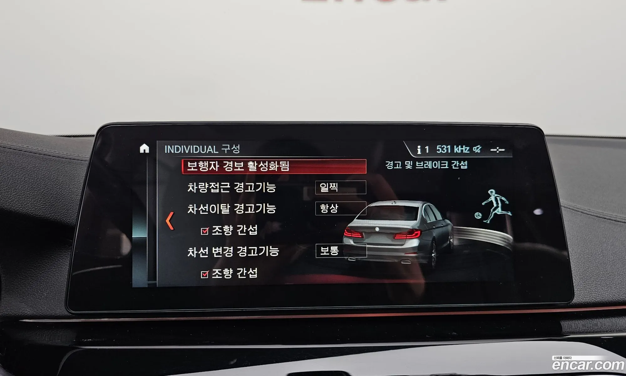 BMW 5 Series 2018 WBAJK7105JBP72910 — 17