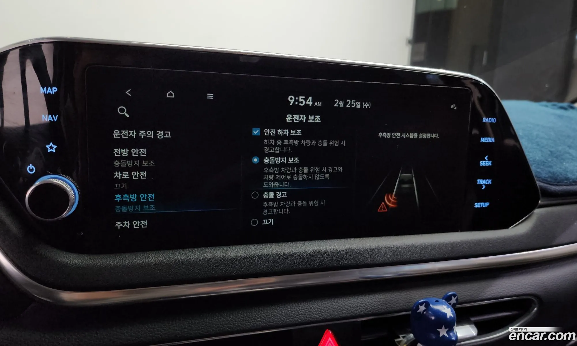 Hyundai Sonata 2021 KMHL141EBMA137749 — 7