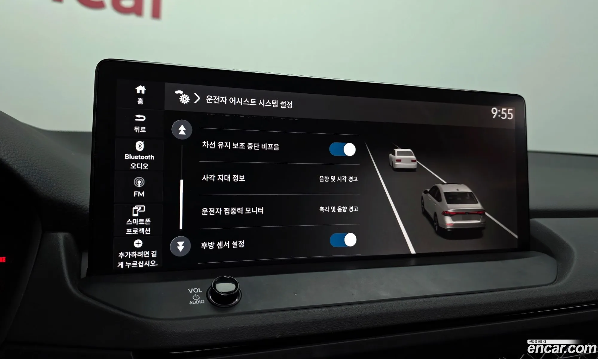 Honda Accord 1 2023 — 15