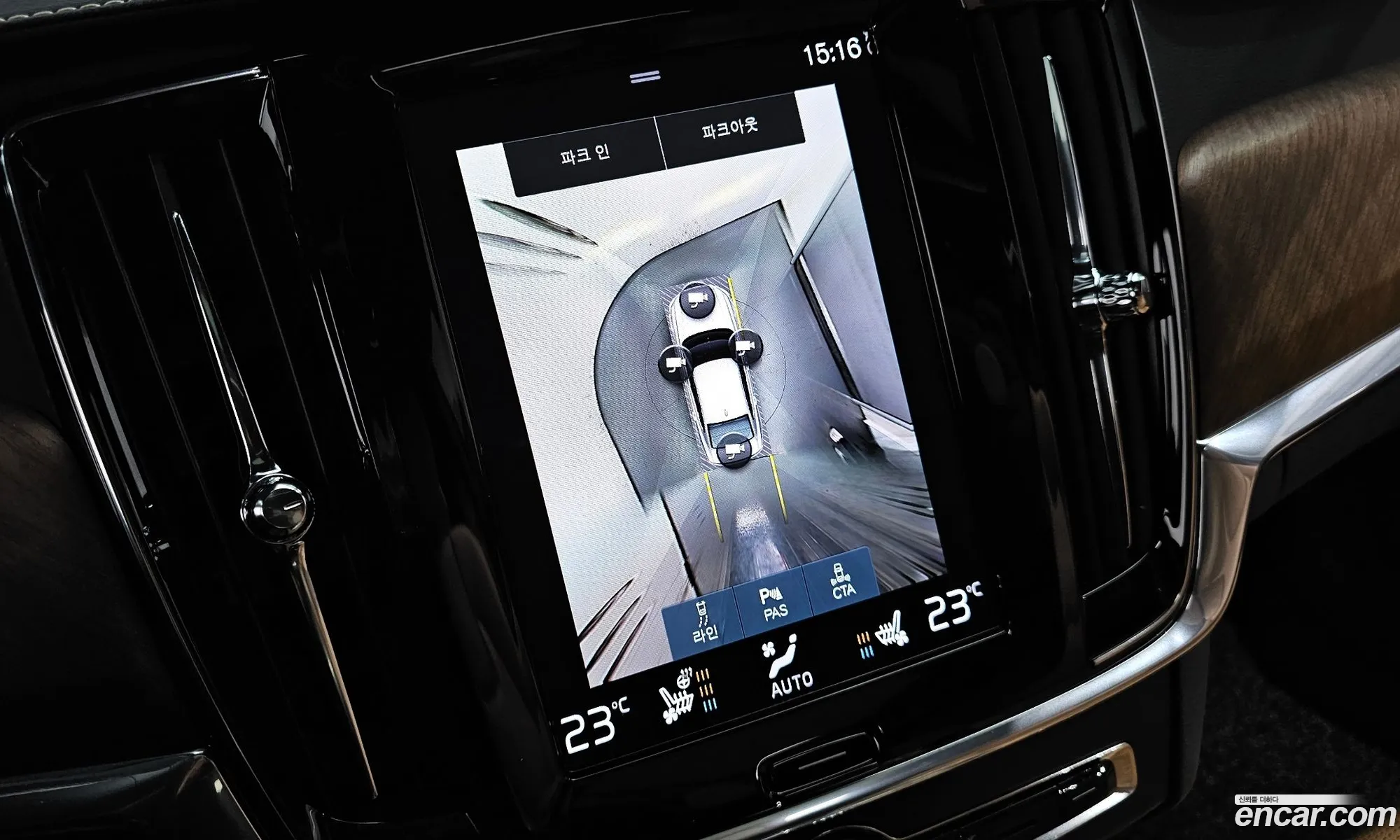 Volvo S90 2019 — 12