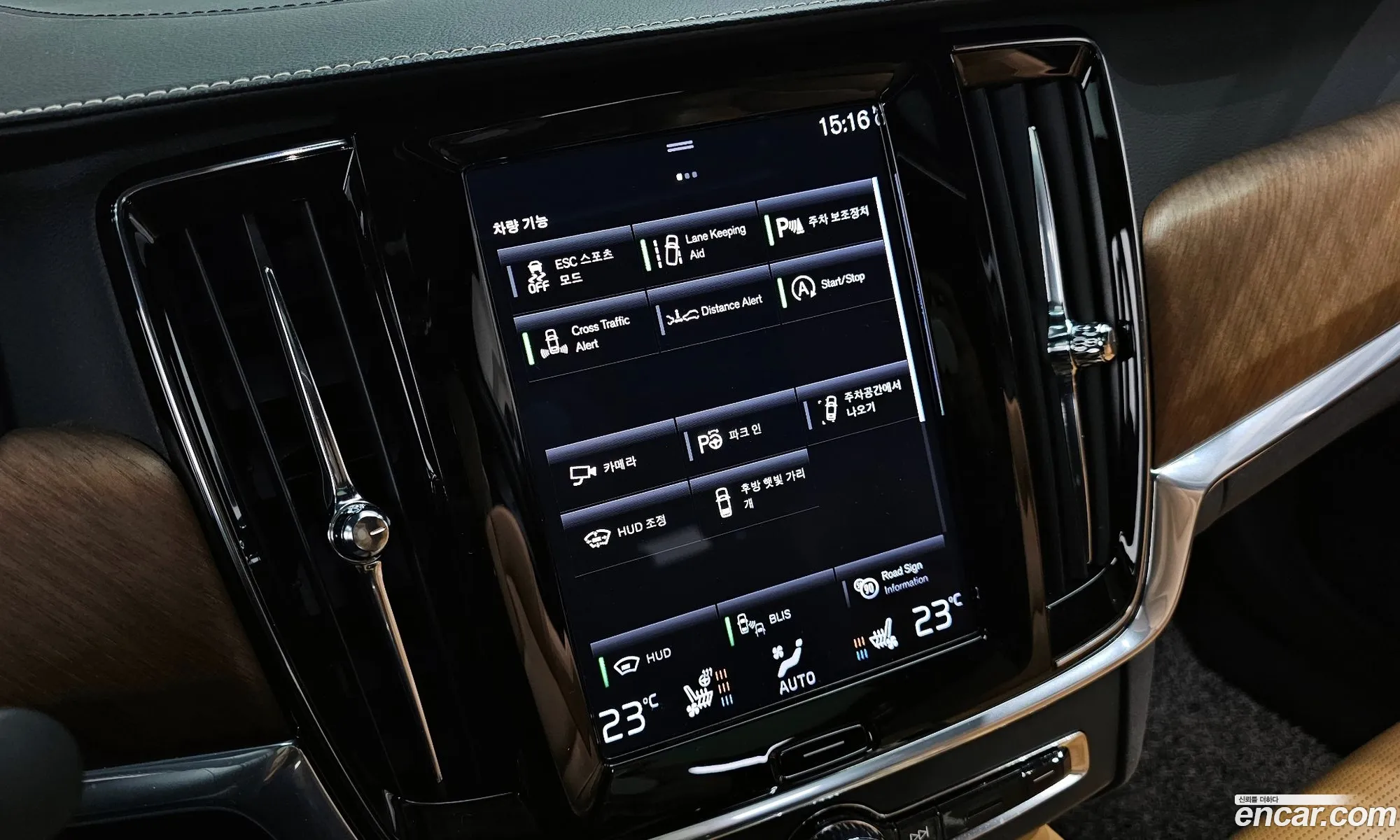 Volvo S90 2019 — 8