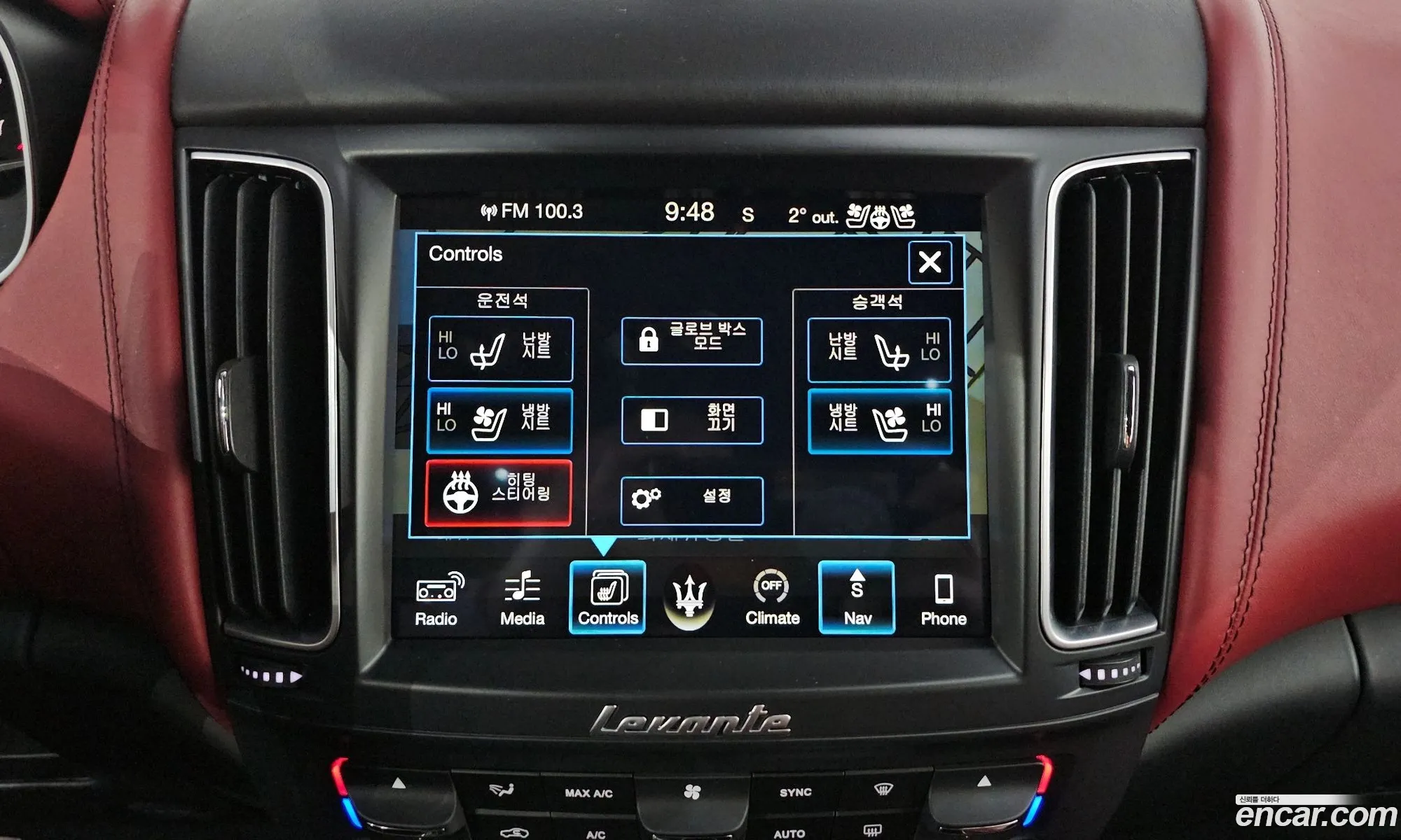 Maserati Levante 2017 ZN661TUGXHX244336 — 4