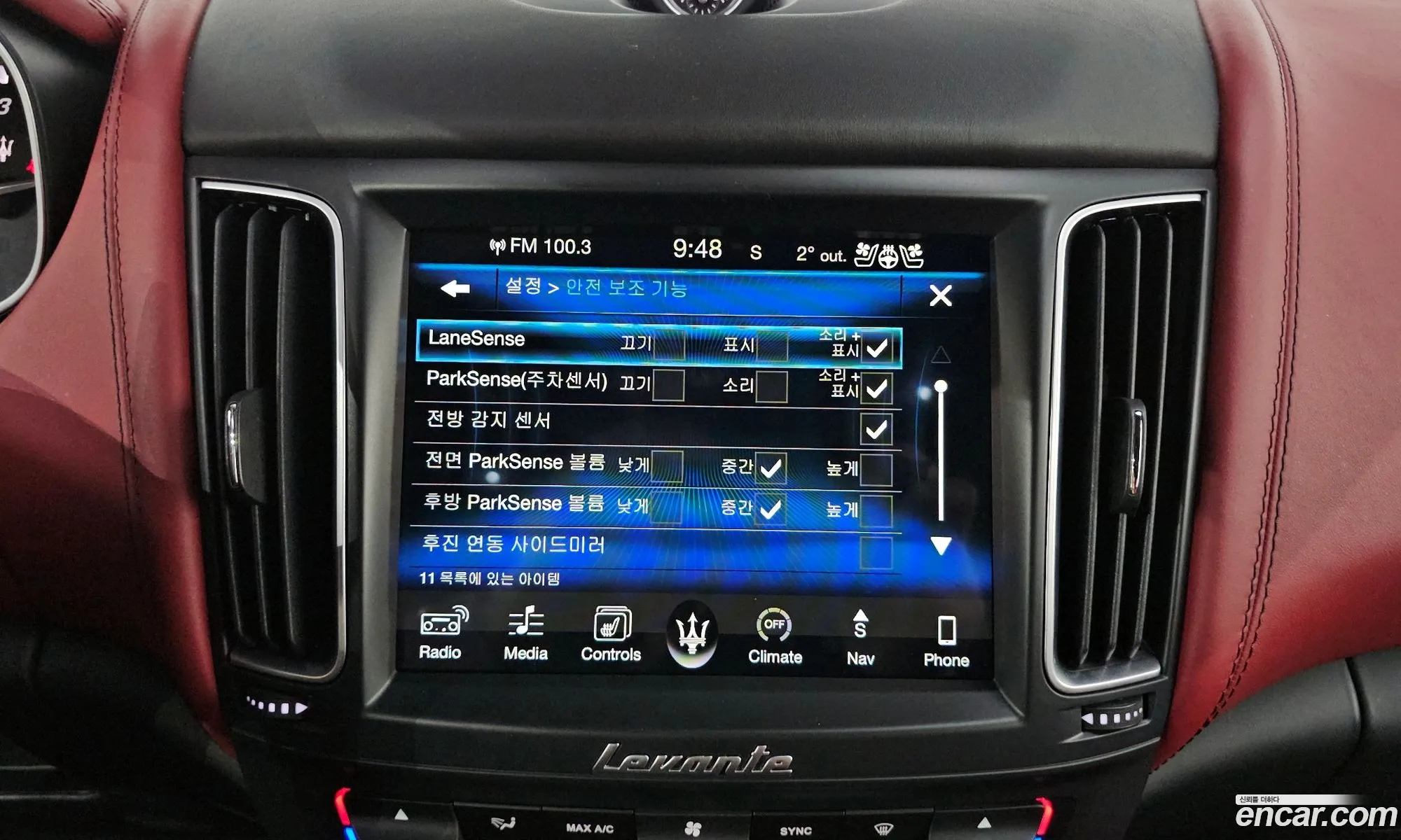 Maserati Levante 2017 ZN661TUGXHX244336 — 15