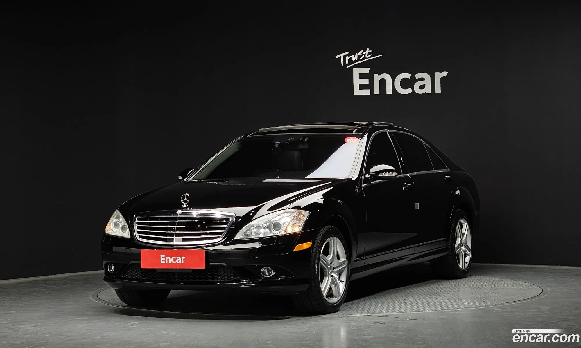 Mercedes-Benz S-Class W221 2007 — 20