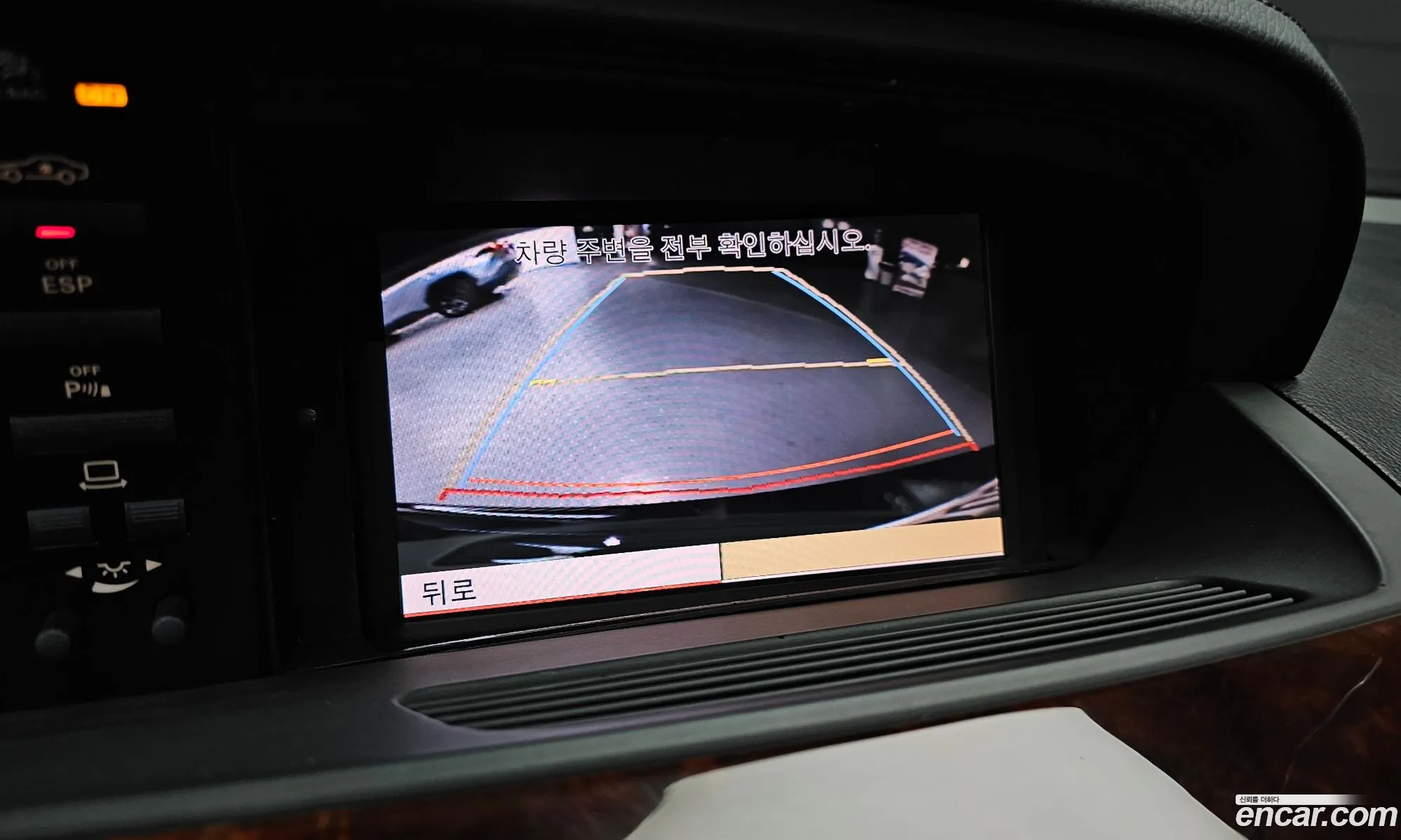Mercedes-Benz S-Class W221 2007 — 12