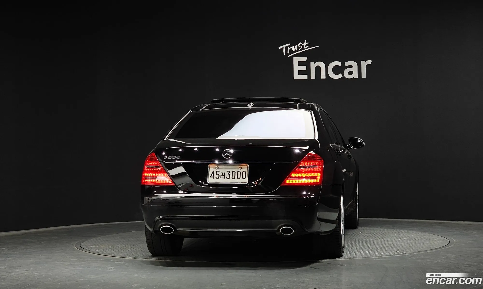 Mercedes-Benz S-Class W221 2007 — 11