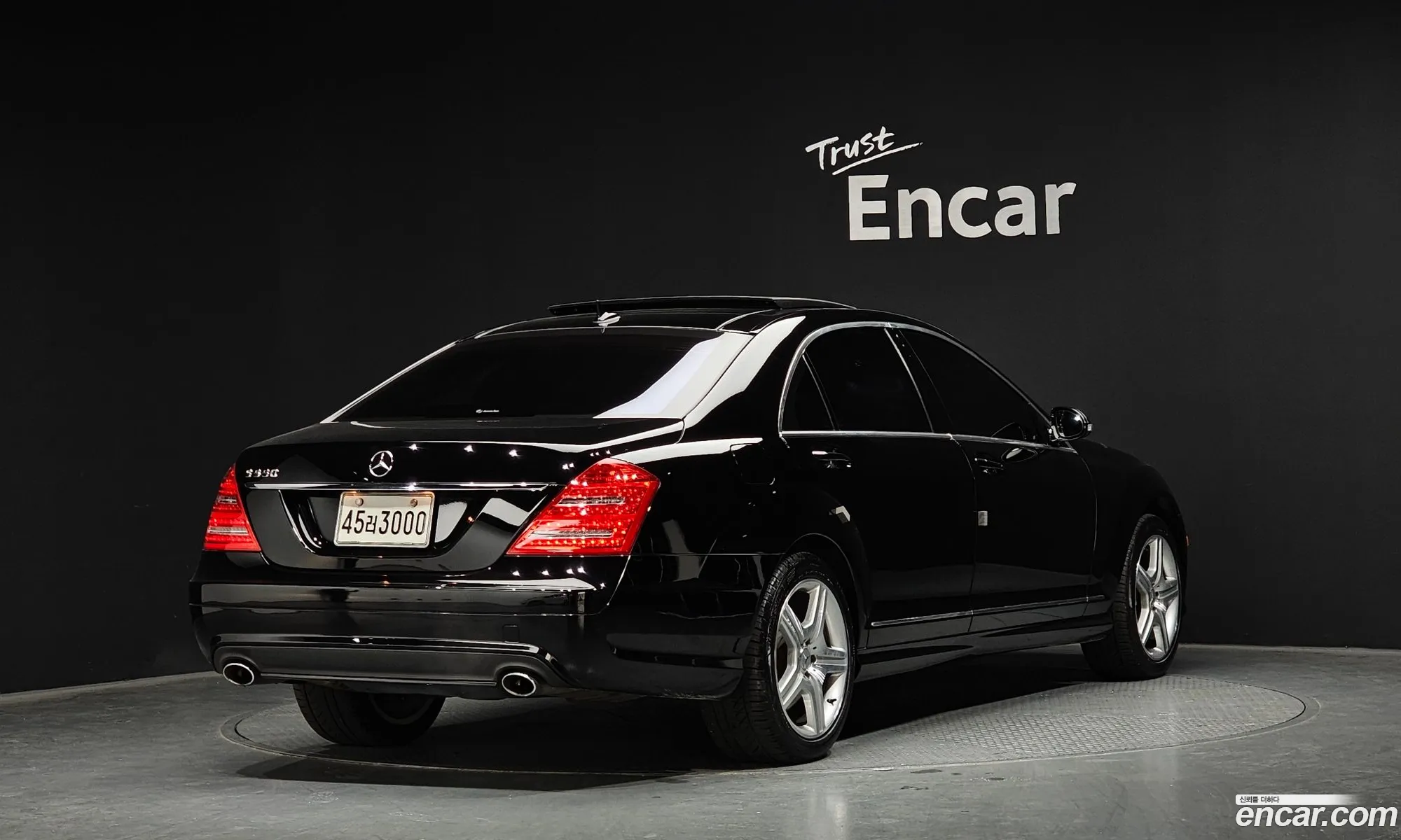 Mercedes-Benz S-Class W221 2007 — 7