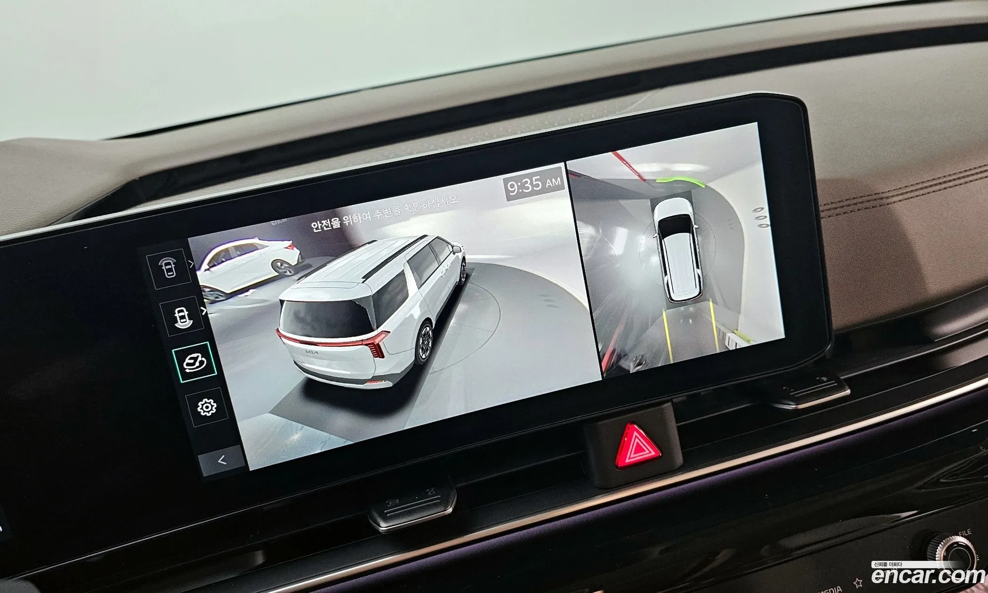 Kia Carnival 2024 — 2