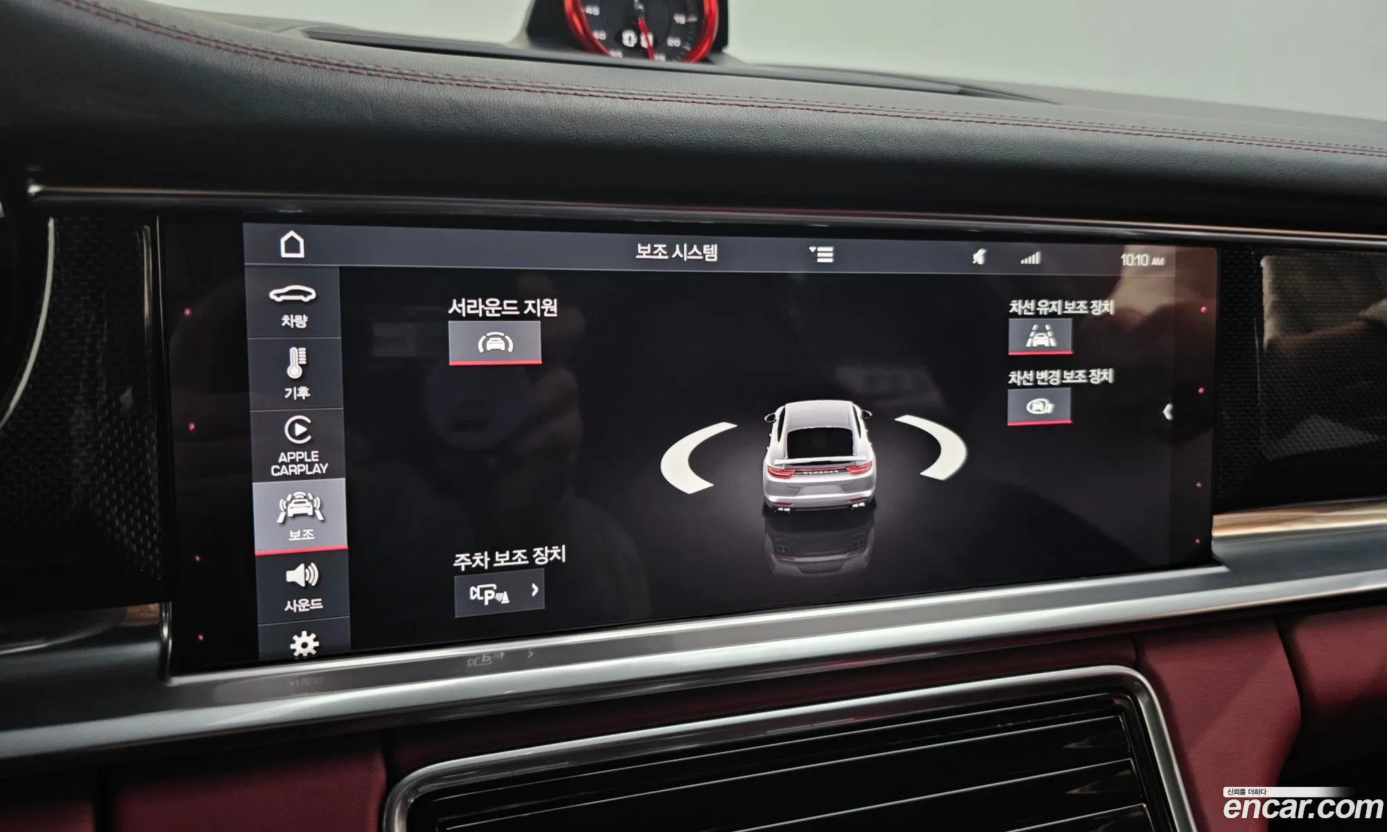 Porsche Panamera 2020 WP0AG2974LL146299 — 10