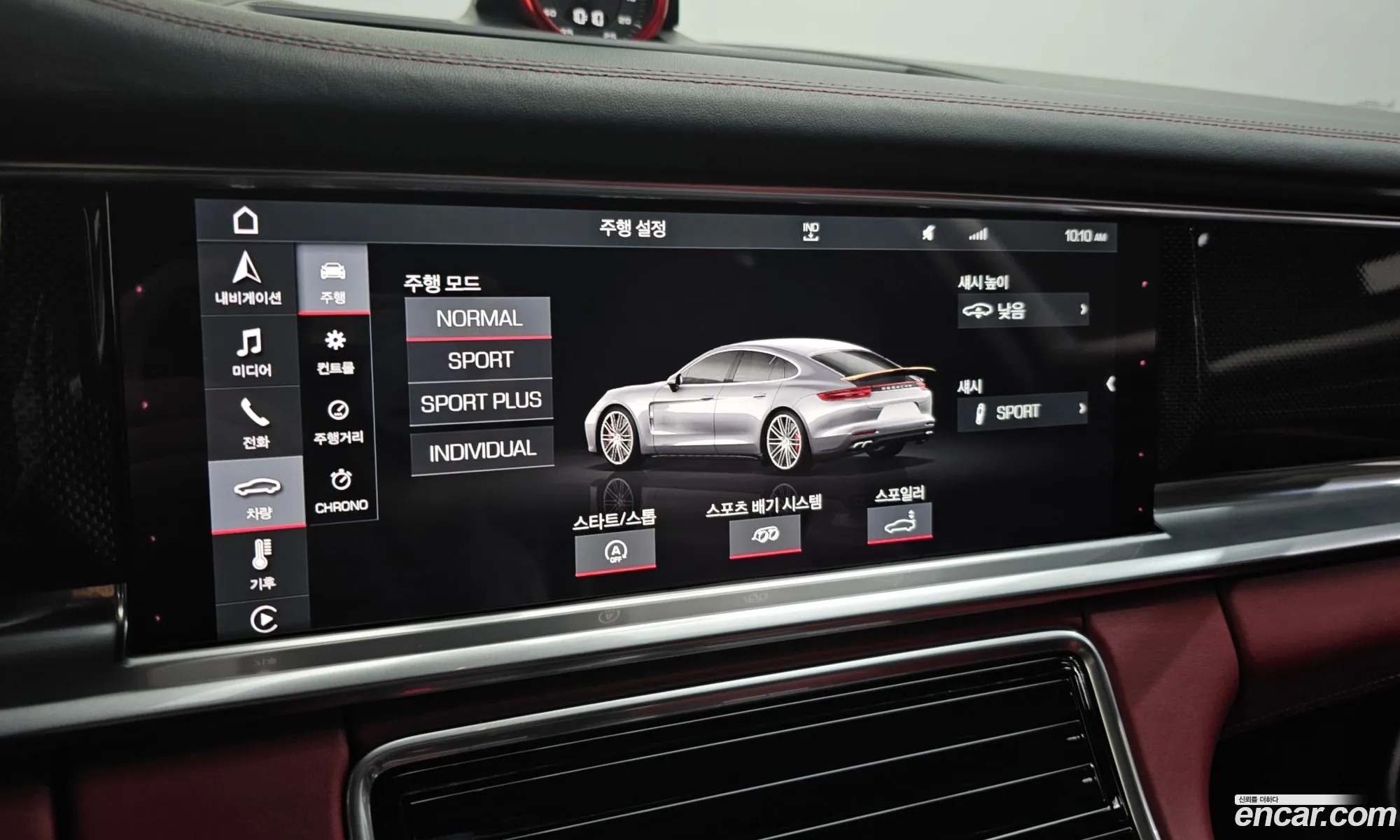 Porsche Panamera 2020 WP0AG2974LL146299 — 8