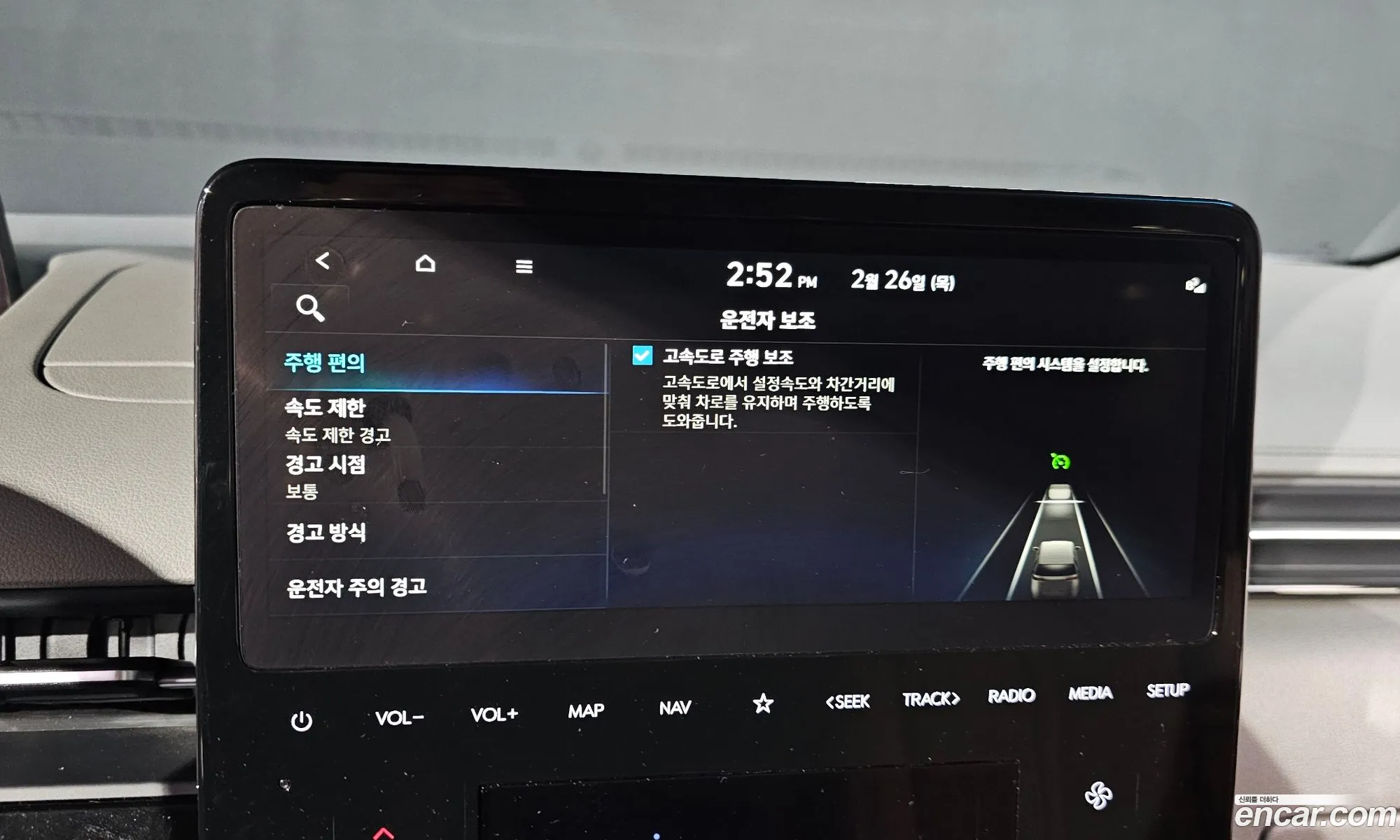 Hyundai Staria 2024 — 18