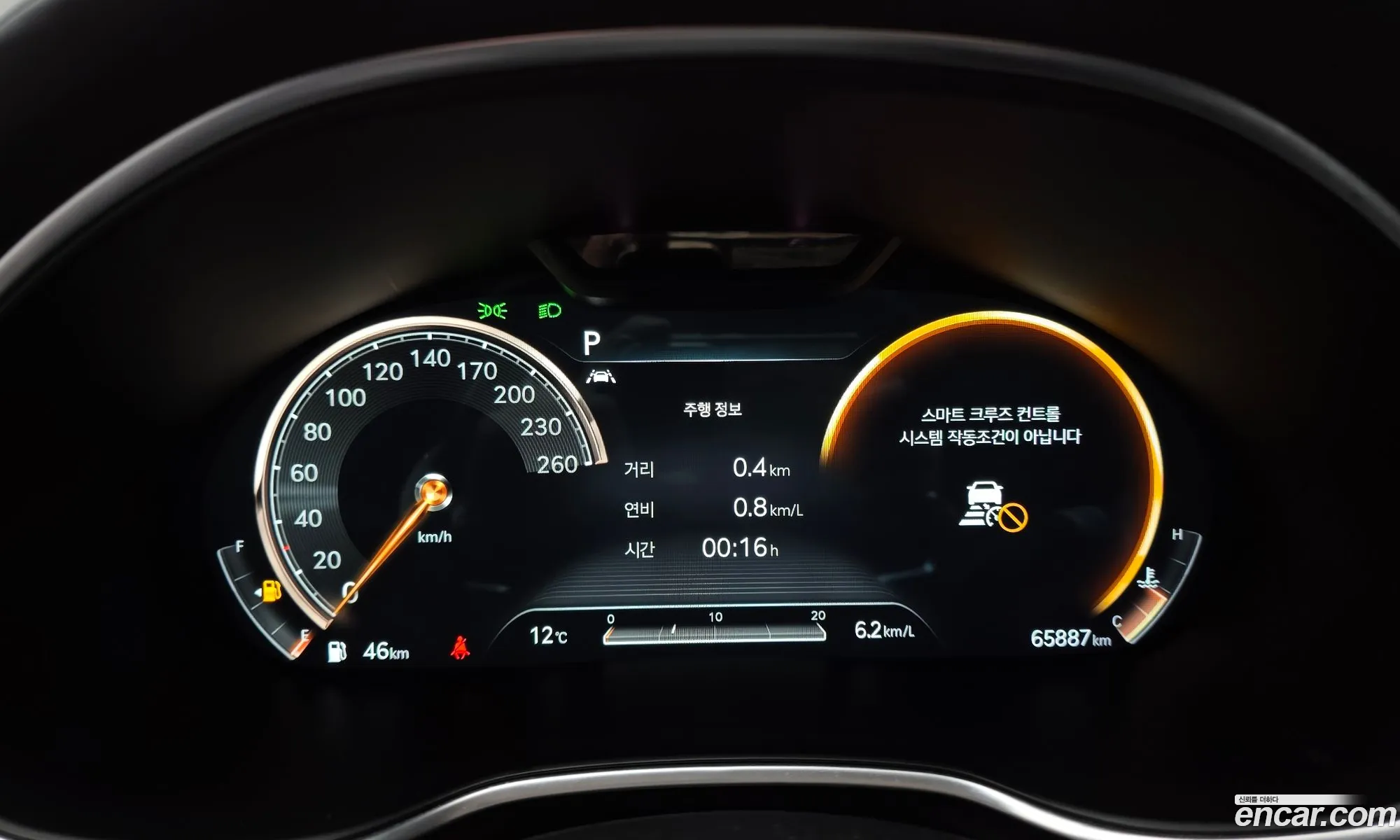 Genesis G80 2020 — 11