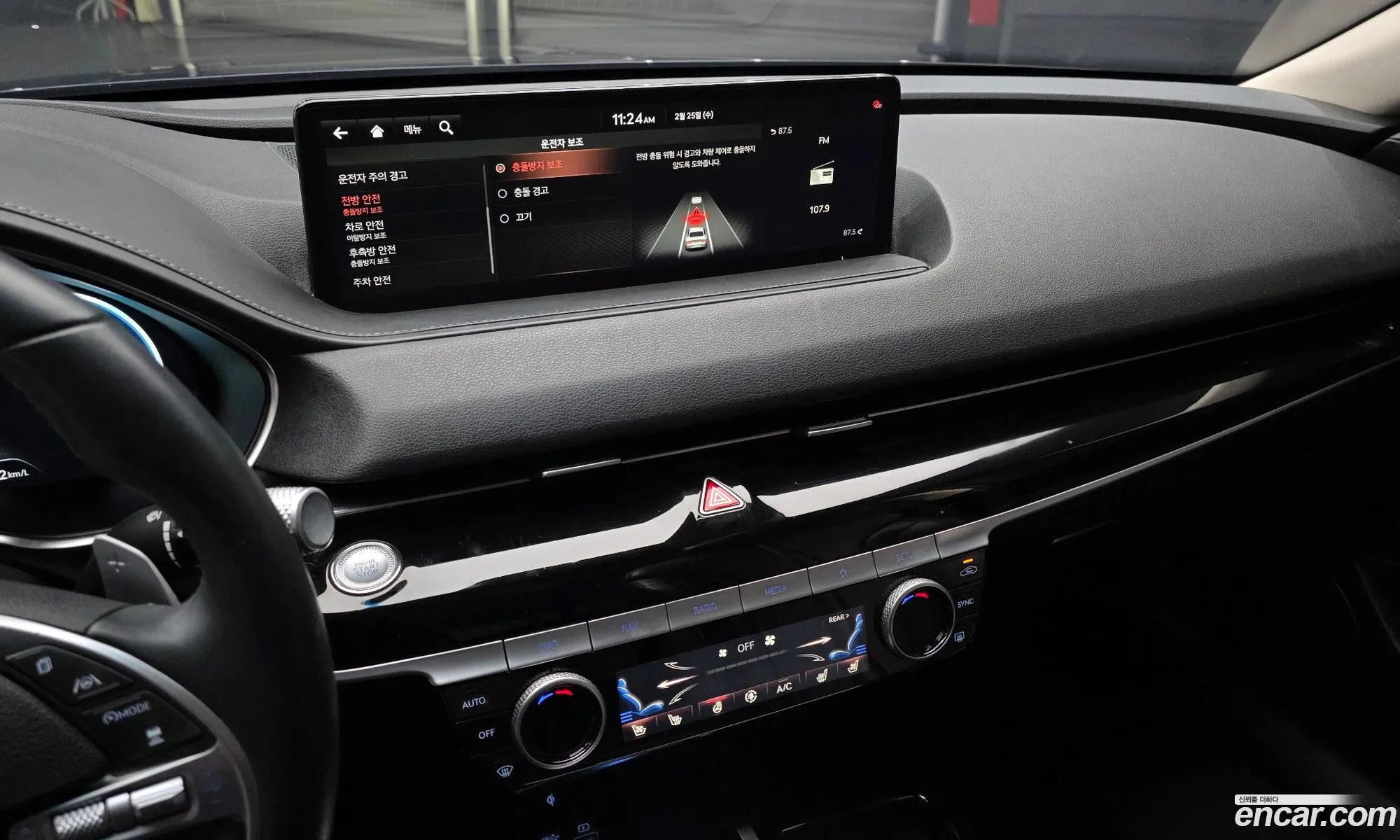 Genesis G80 2020 — 10