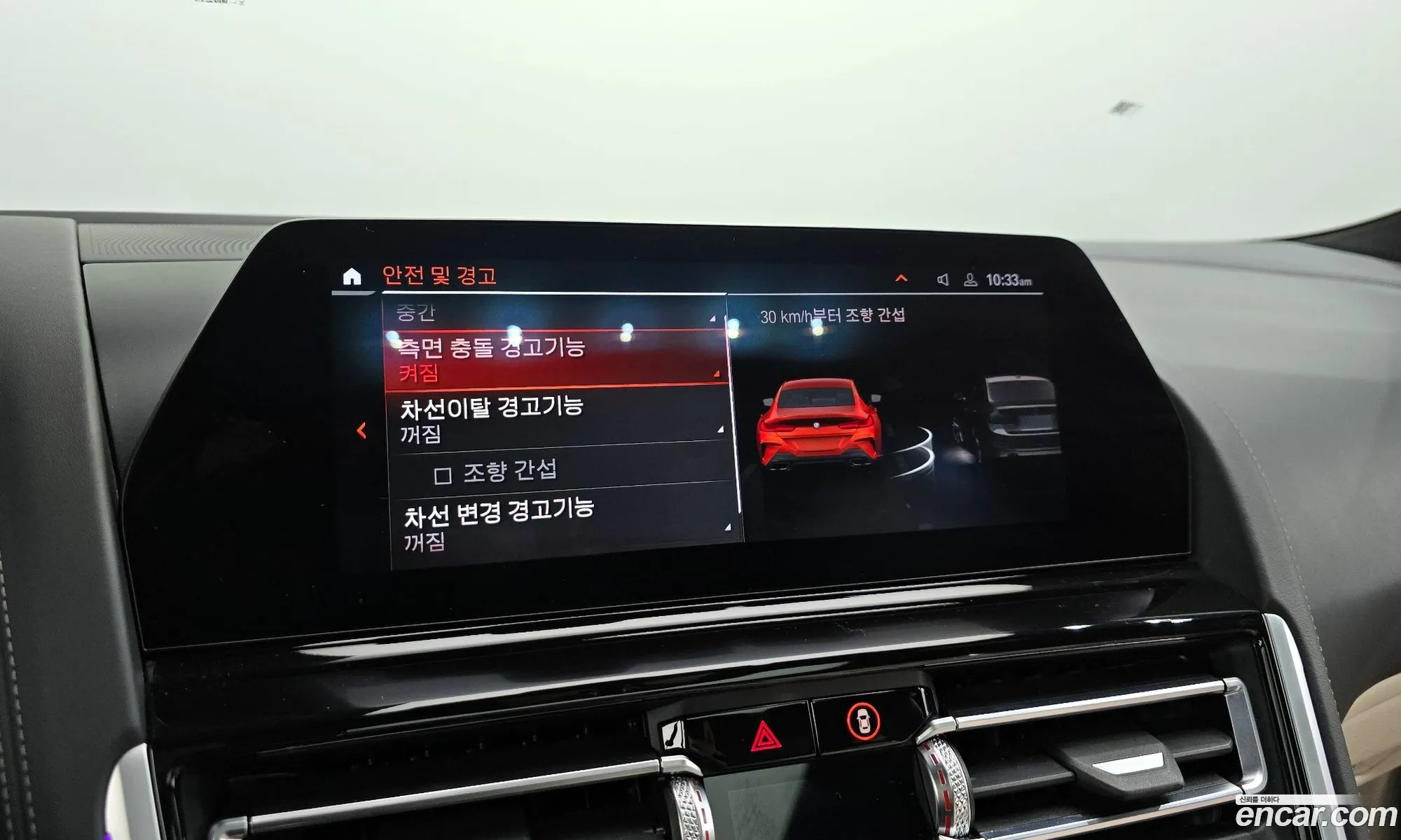 BMW 8 Series 2020 WBAGW4100LCD40853 — 6