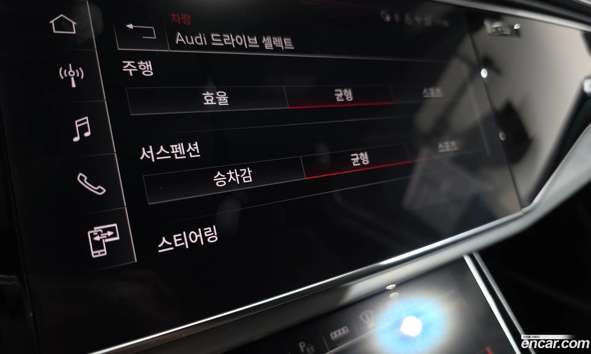 Audi Q7 2025 — 10