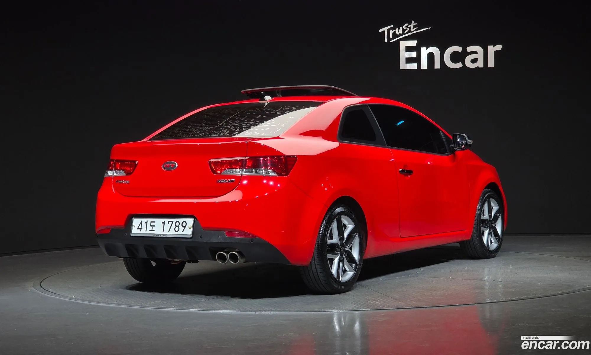 Kia Forte Koup