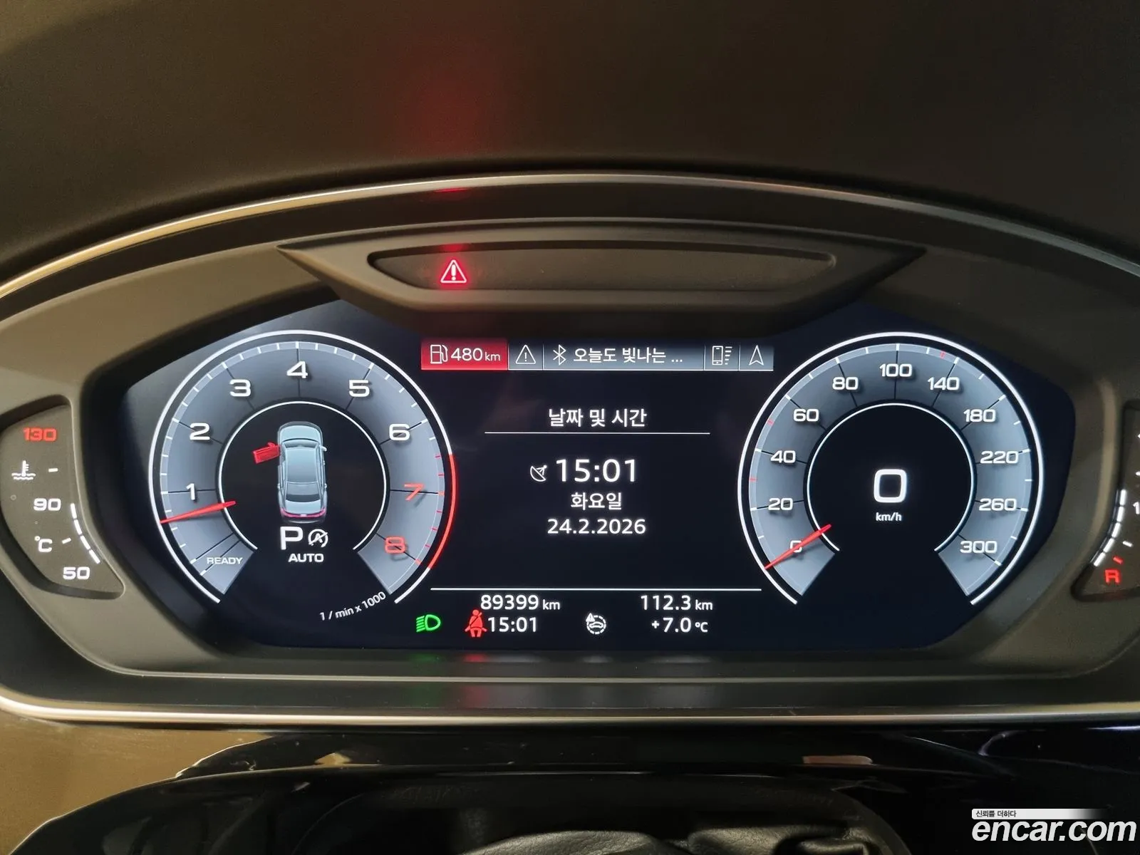 Audi A8 2019 — 3