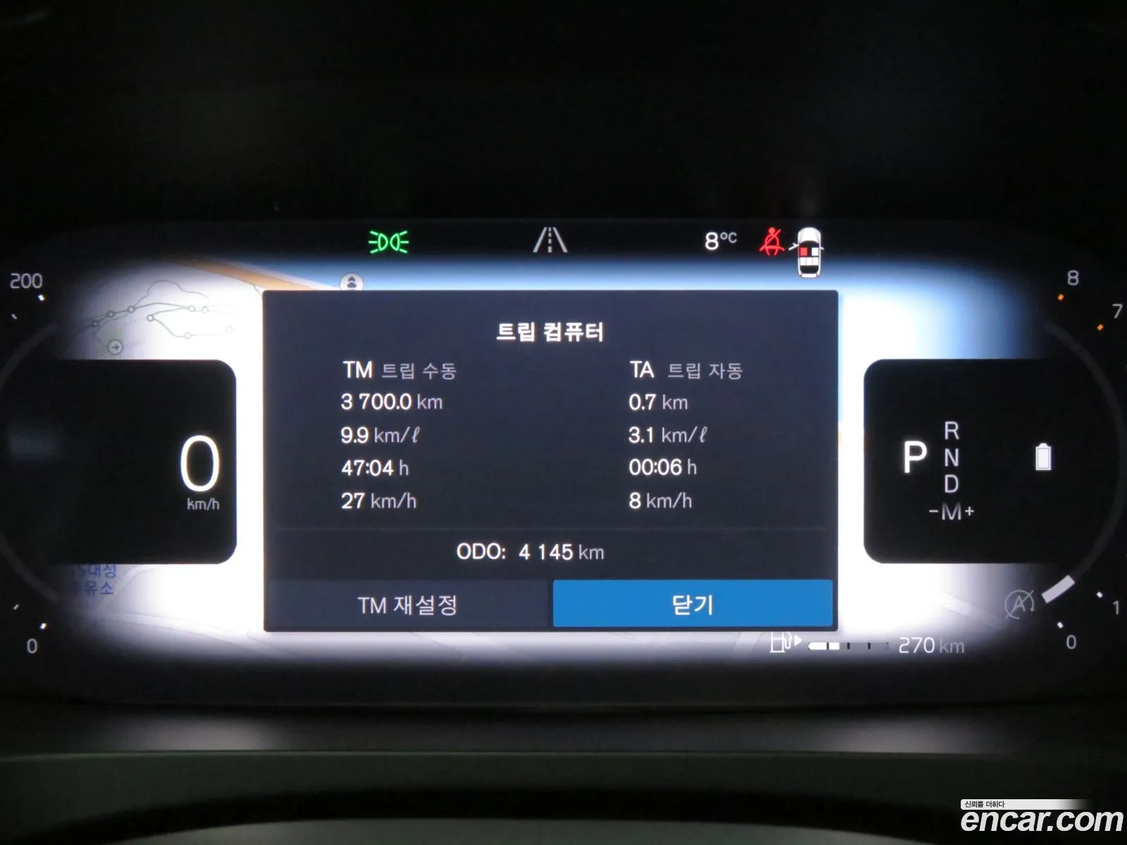 Volvo S90 2025 — 16