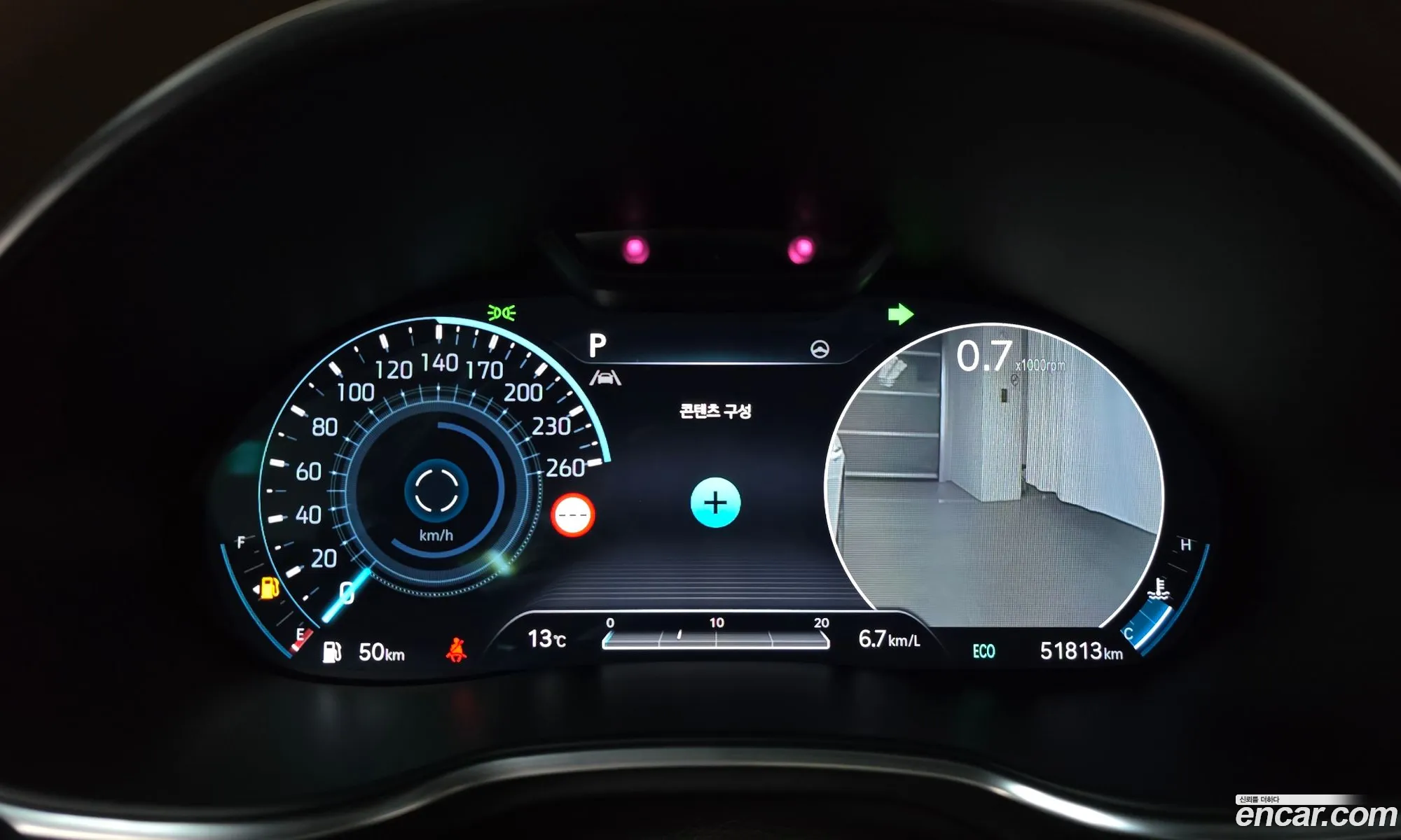 Genesis G80 2022 — 7