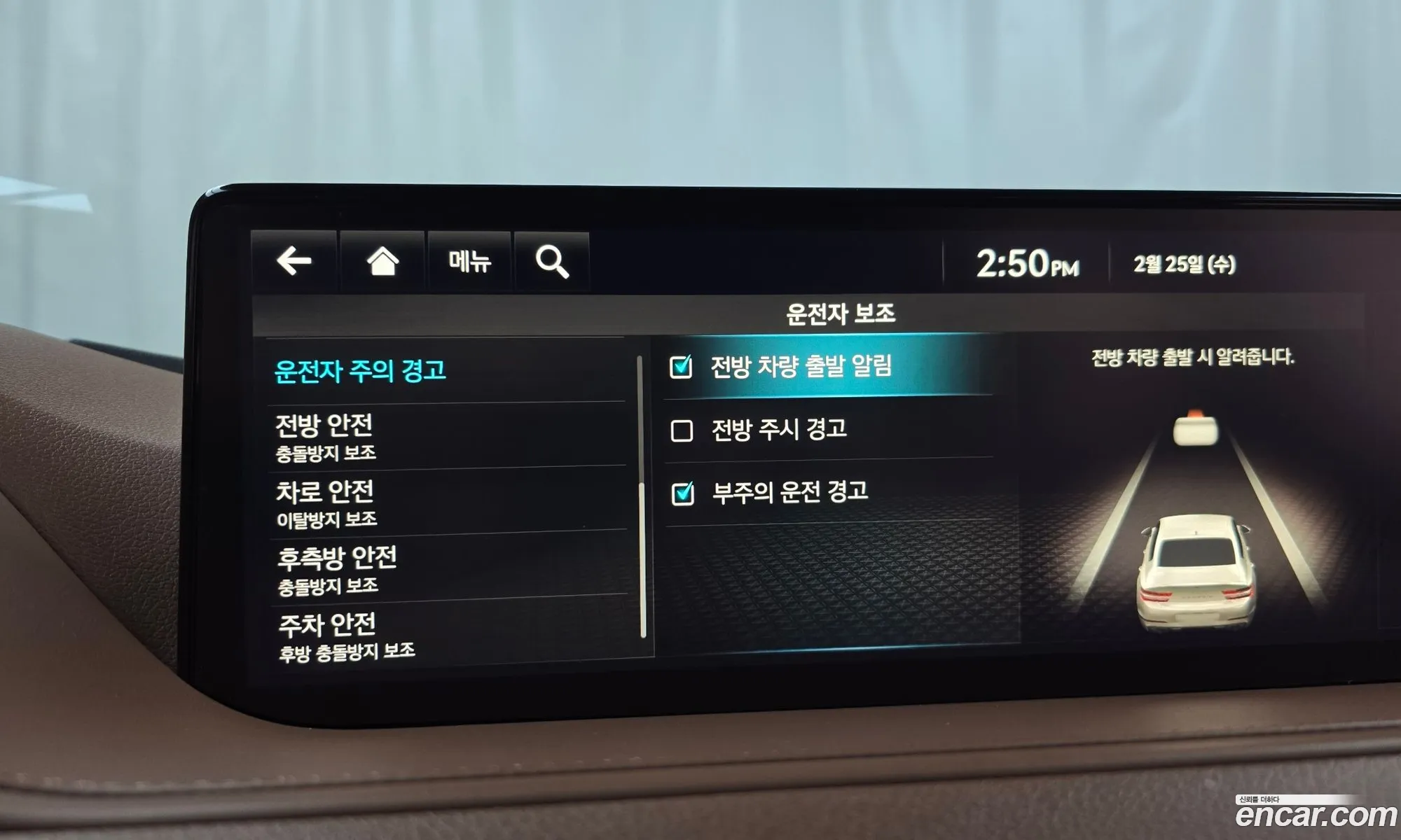 Genesis G80 2022 — 20