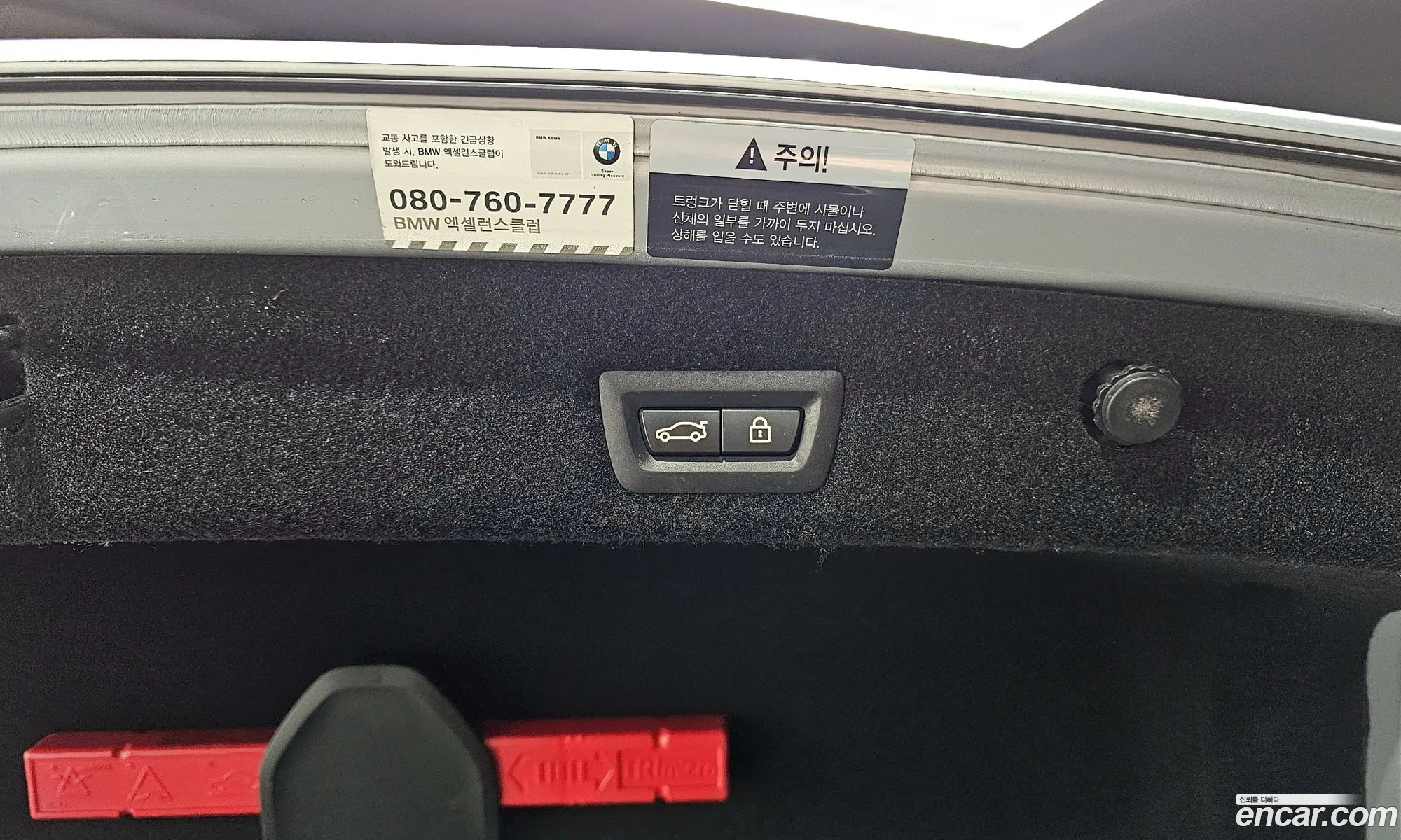 BMW 7 Series 2016 WBA7F2100GG524707 — 15