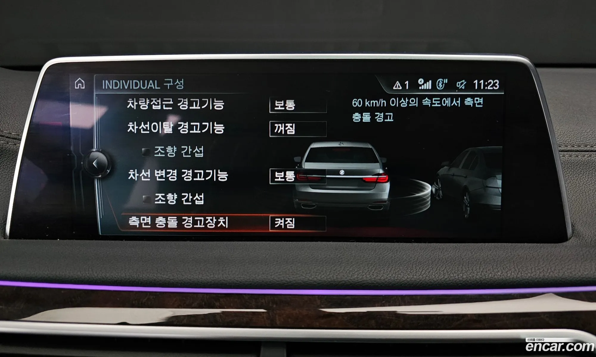 BMW 7 Series 2016 WBA7F2100GG524707 — 12
