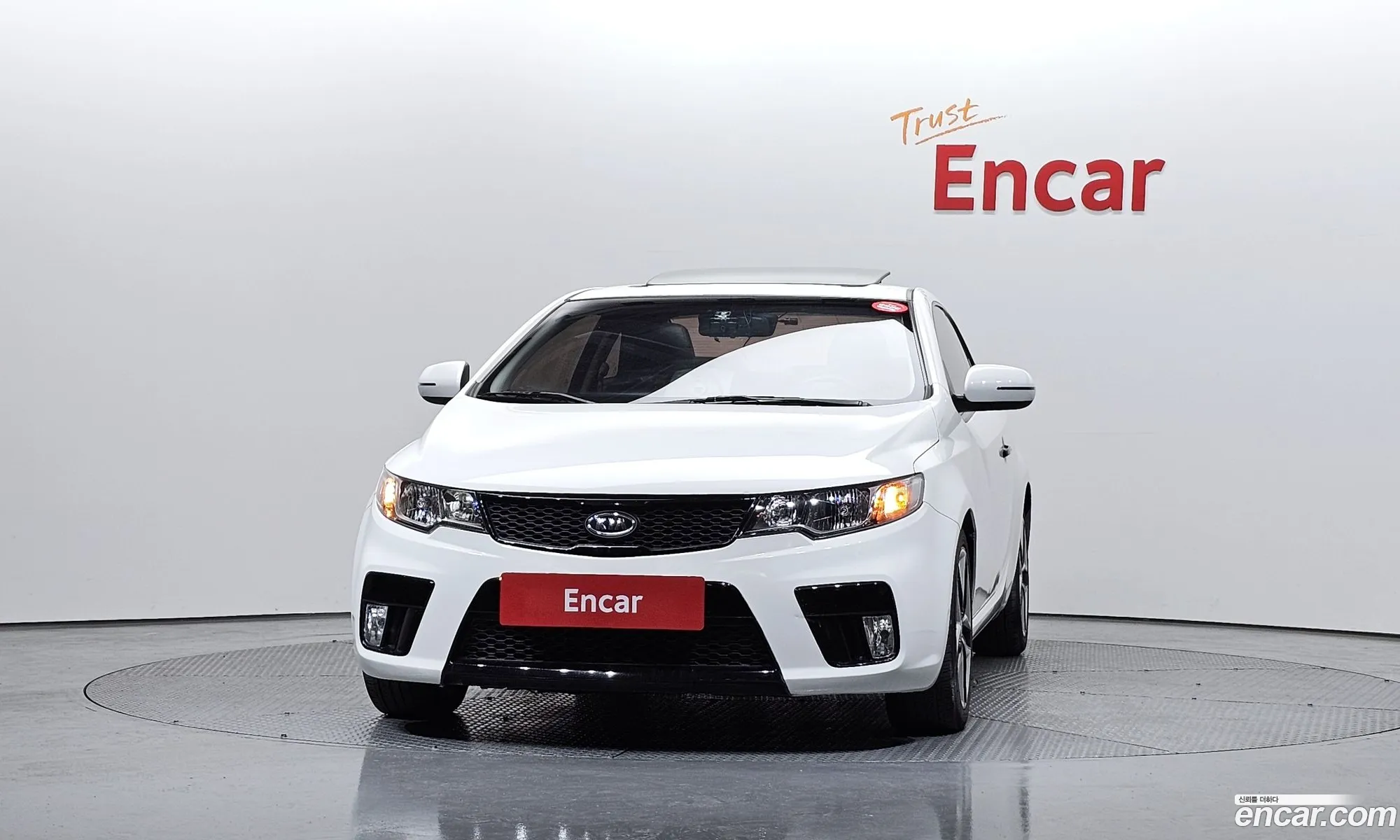 Kia Forte Koup