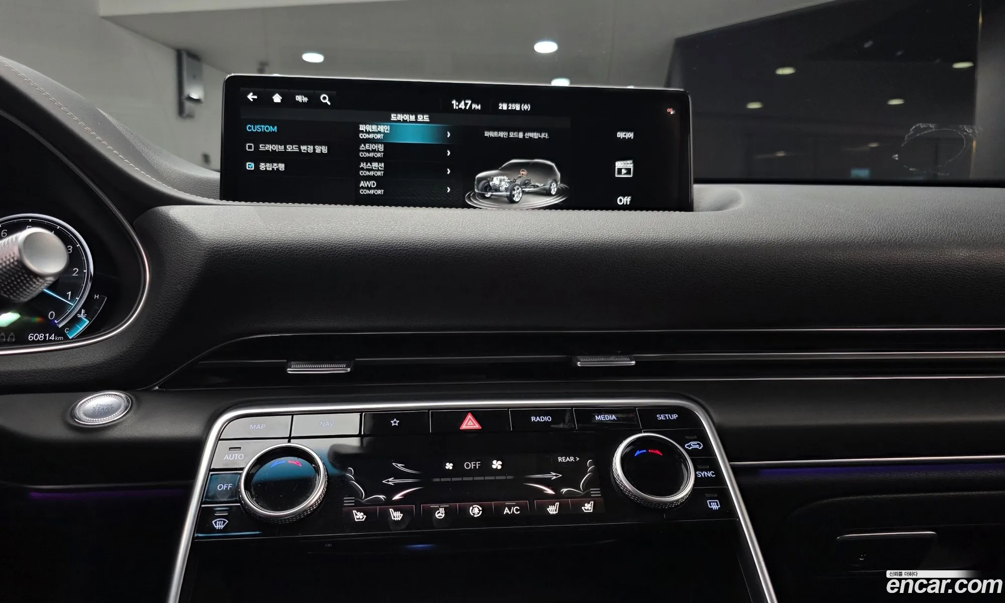 Genesis GV80 2022 — 8