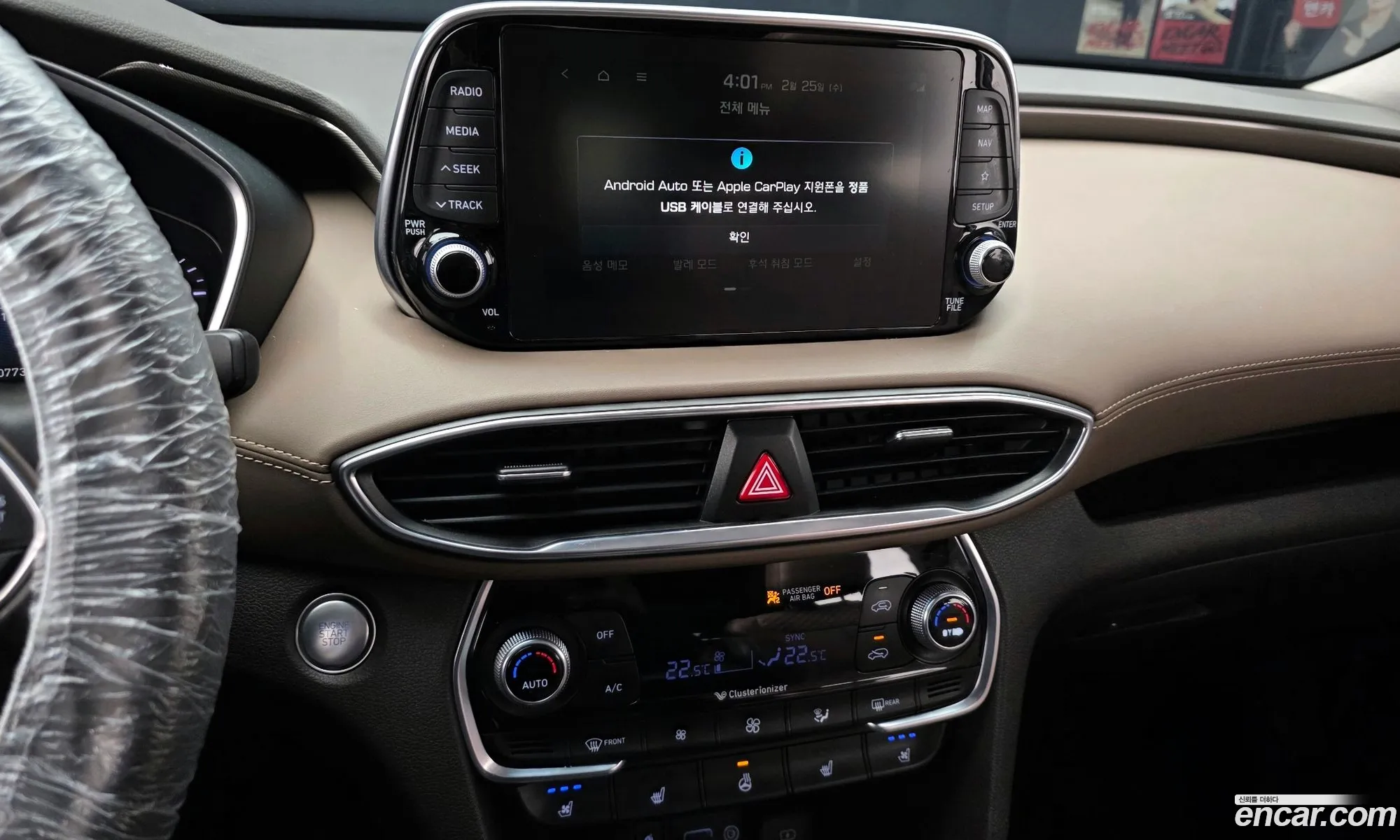 Hyundai Santa Fe TM 2018 — 20