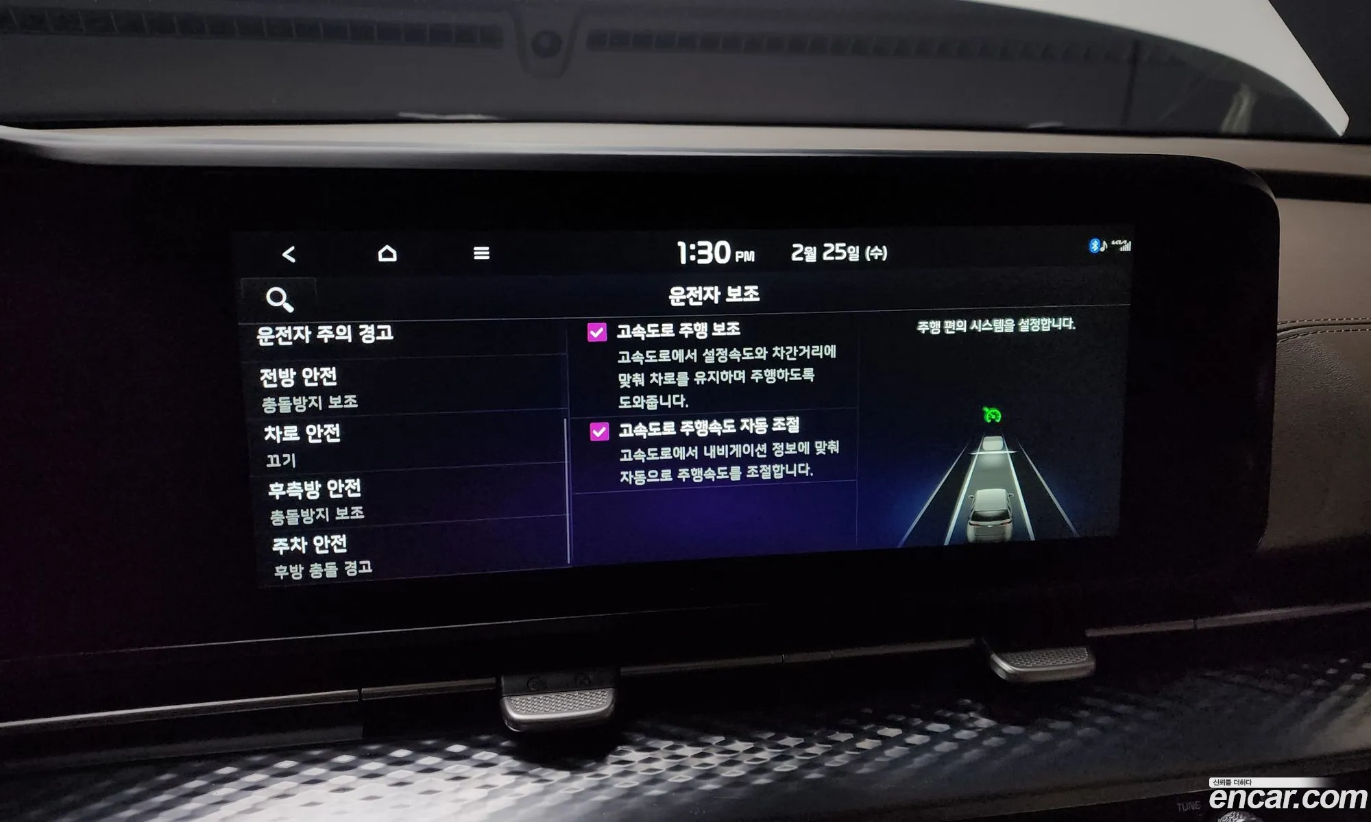 Kia Carnival 2021 KNANE81BBNS138425 — 10