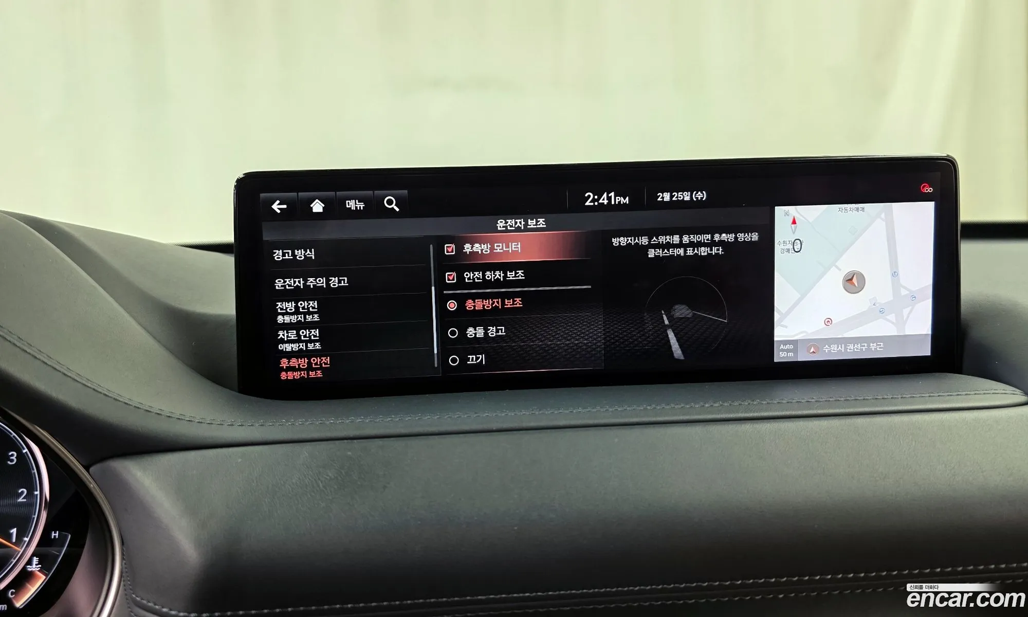 Genesis GV80 2020 — 2