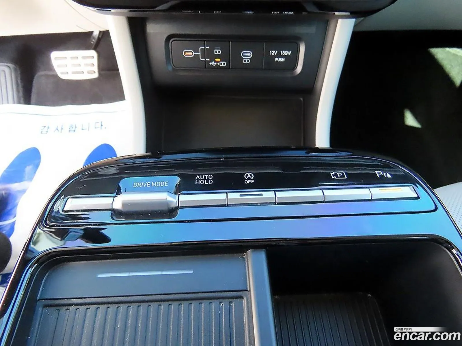 Hyundai Tucson 2024 — 14