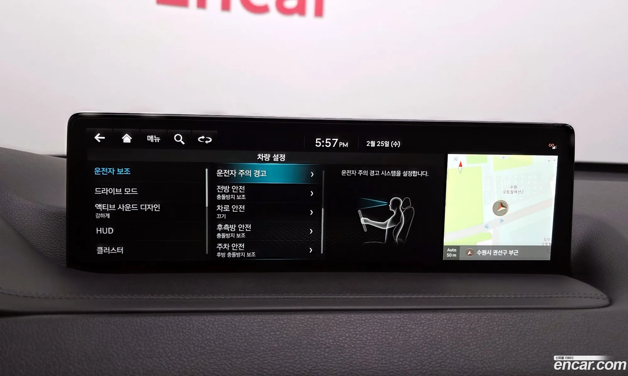 Genesis GV80 2022 — 19