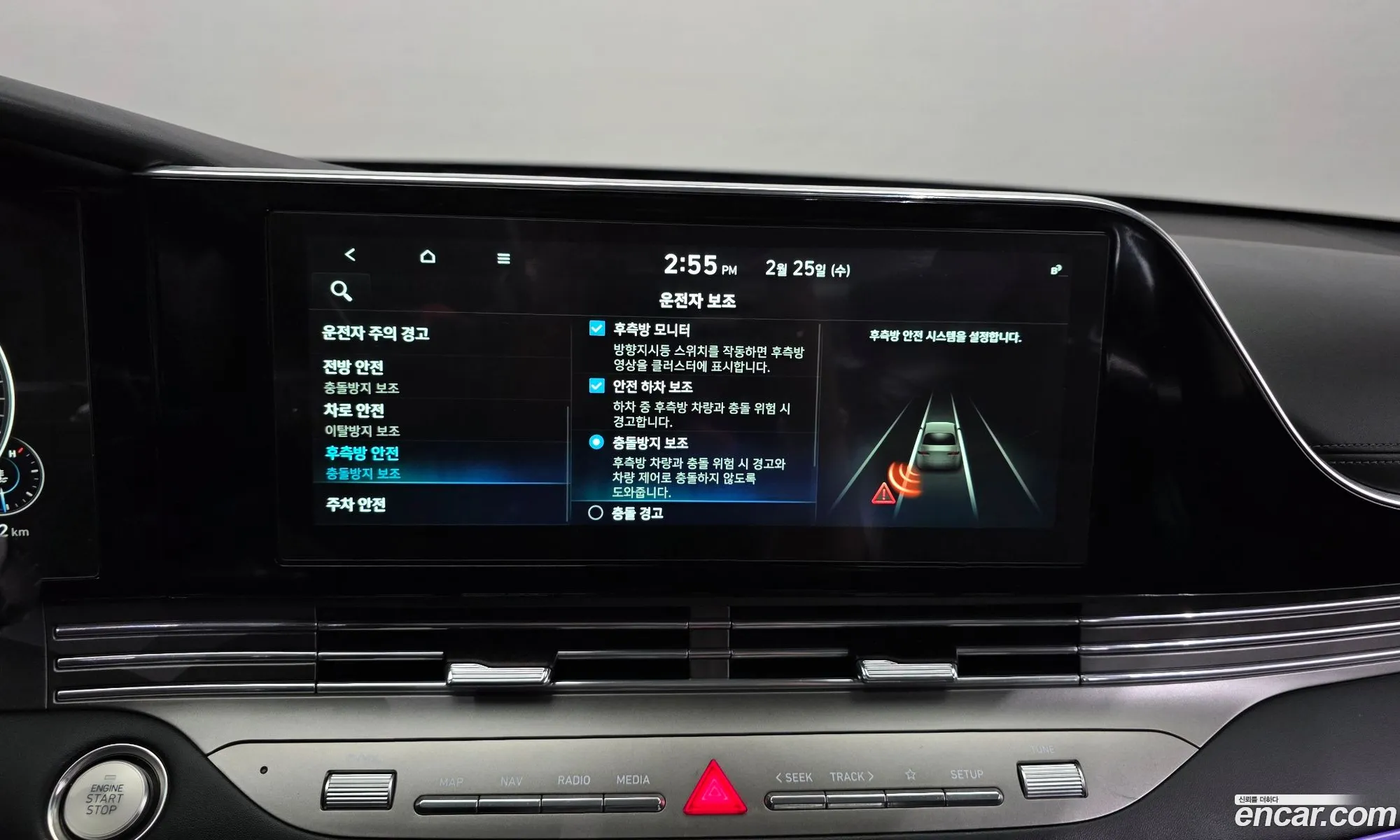 Hyundai Grandeur IG 2020 — 8