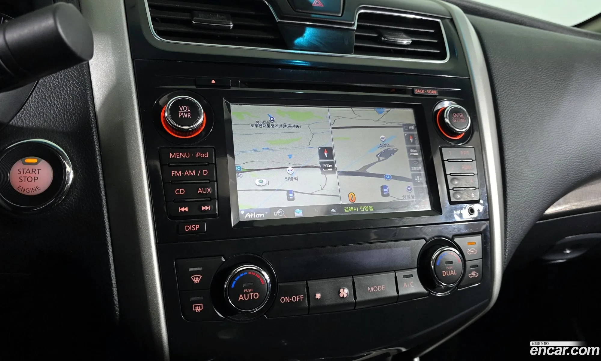 Nissan Altima 2013 — 8