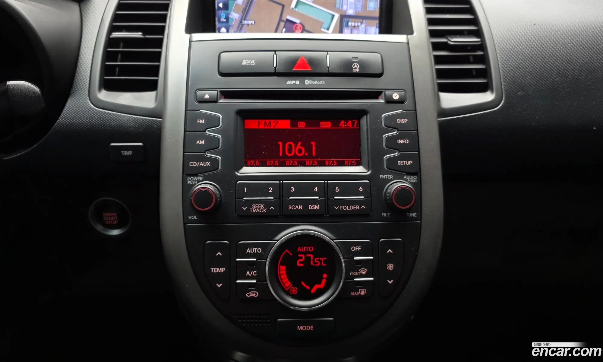 Kia Soul 2012 — 20