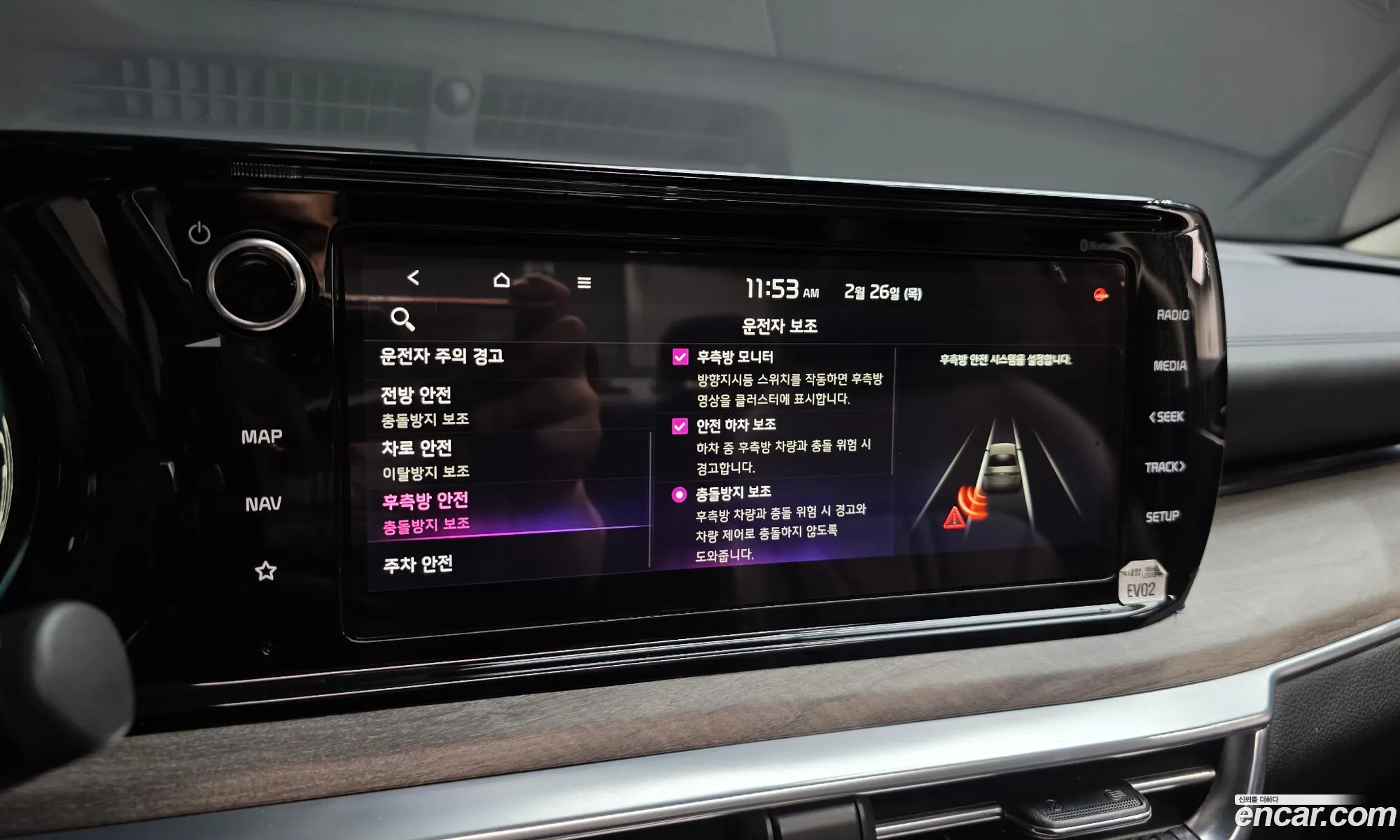 Kia K5 2020 — 12