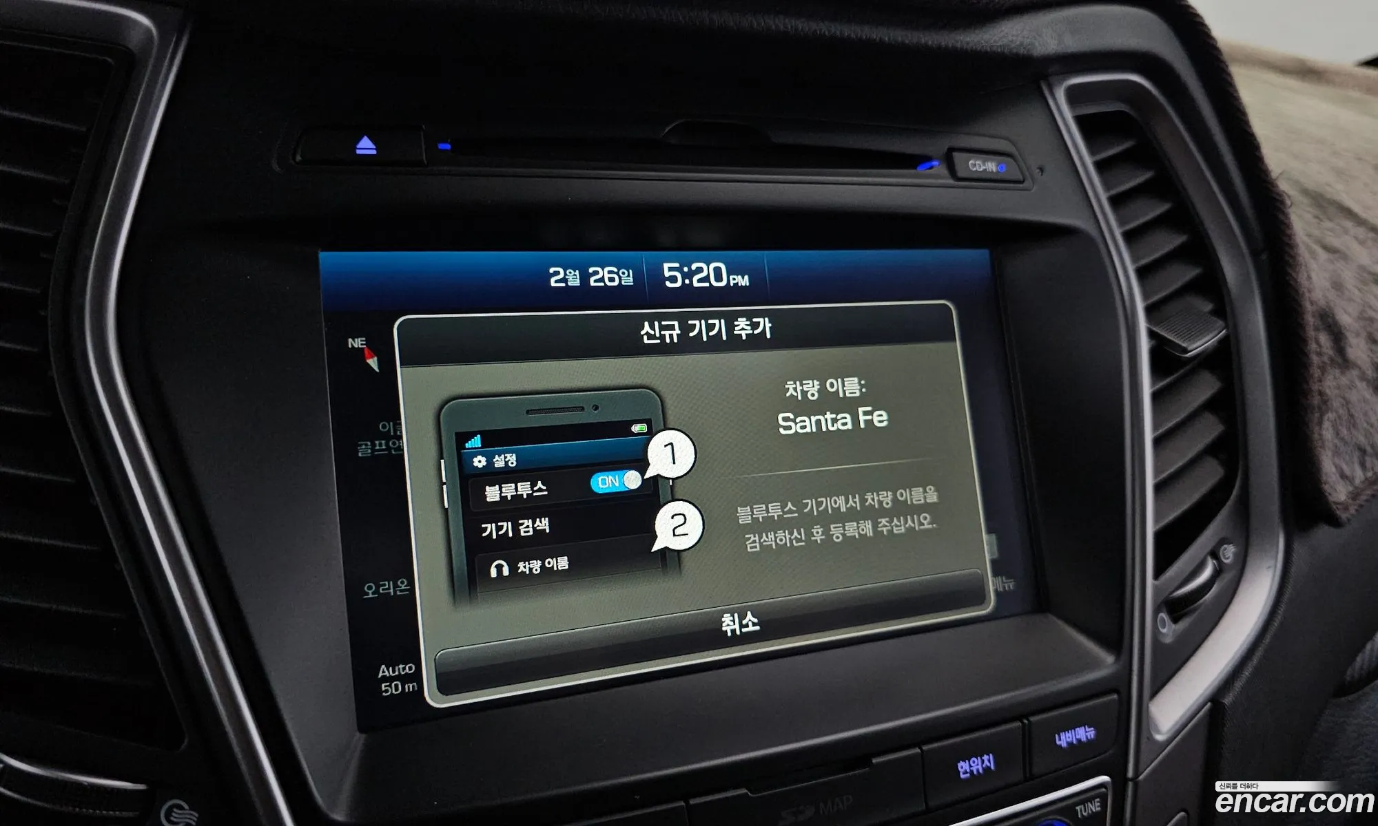 Hyundai Santa Fe the Prime 2016 — 11