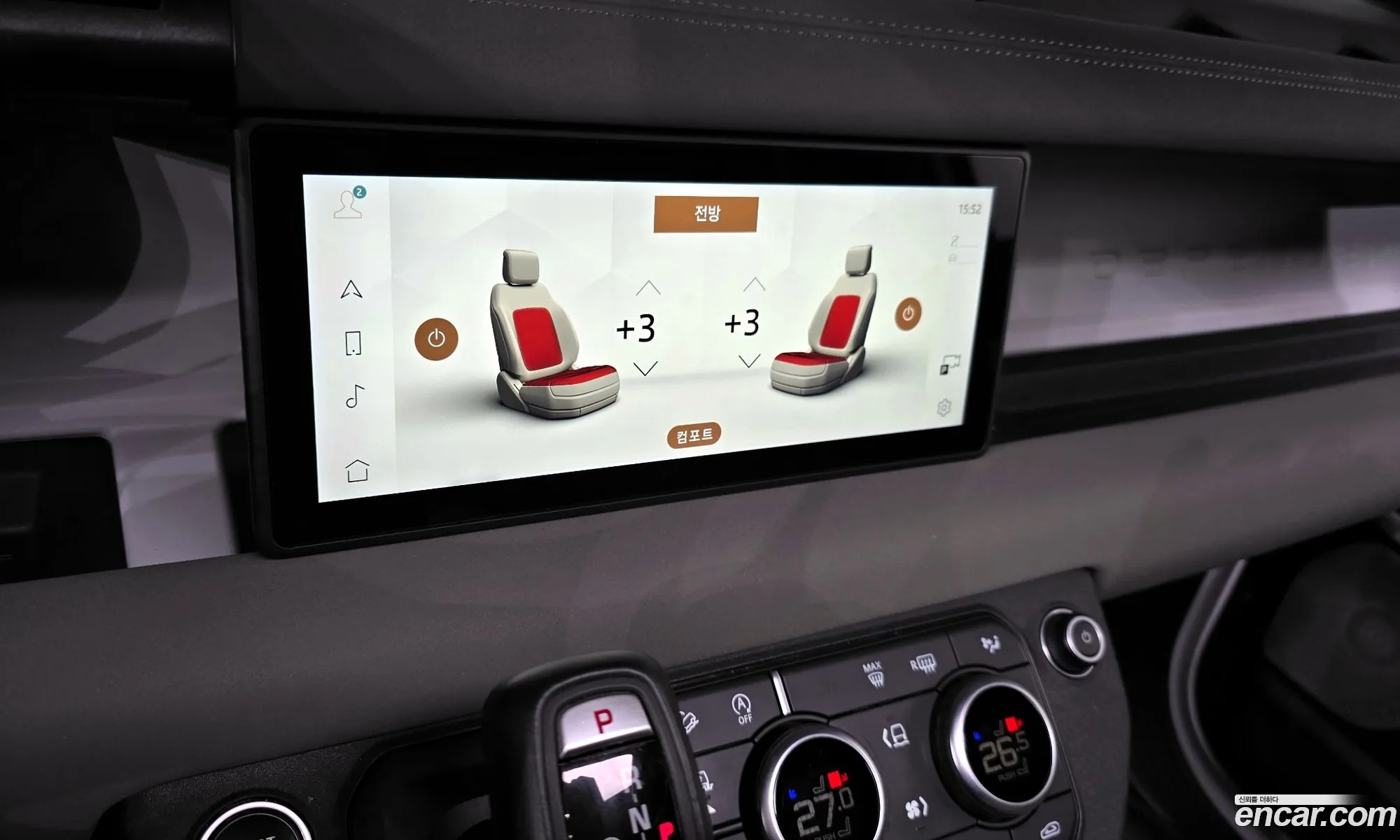Land Rover Defender 2022 — 11